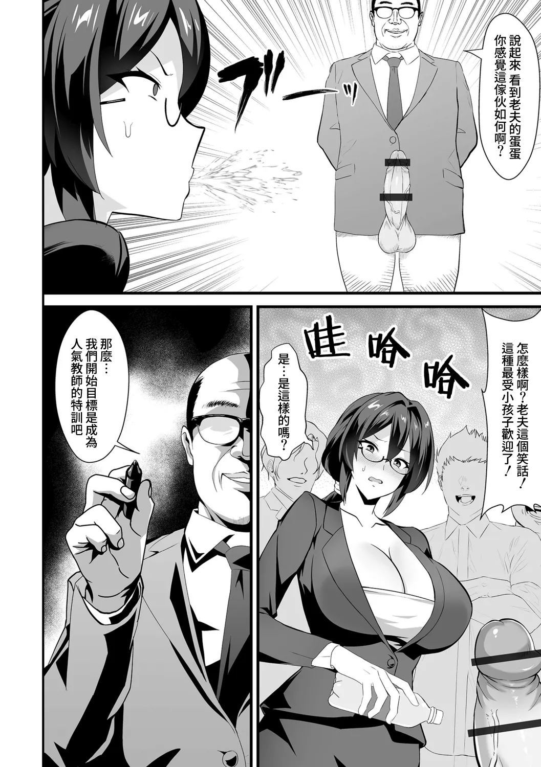 全集 99