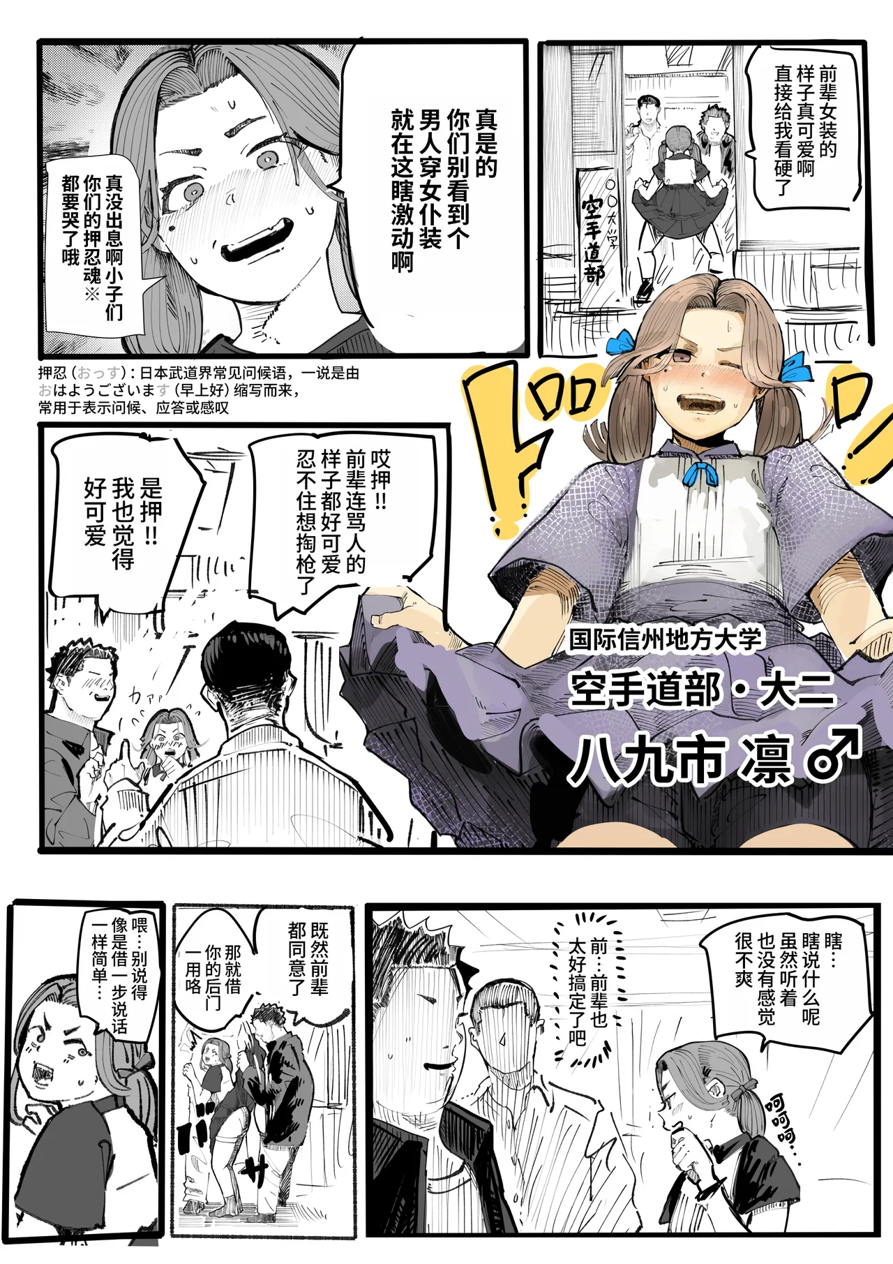 全集 26