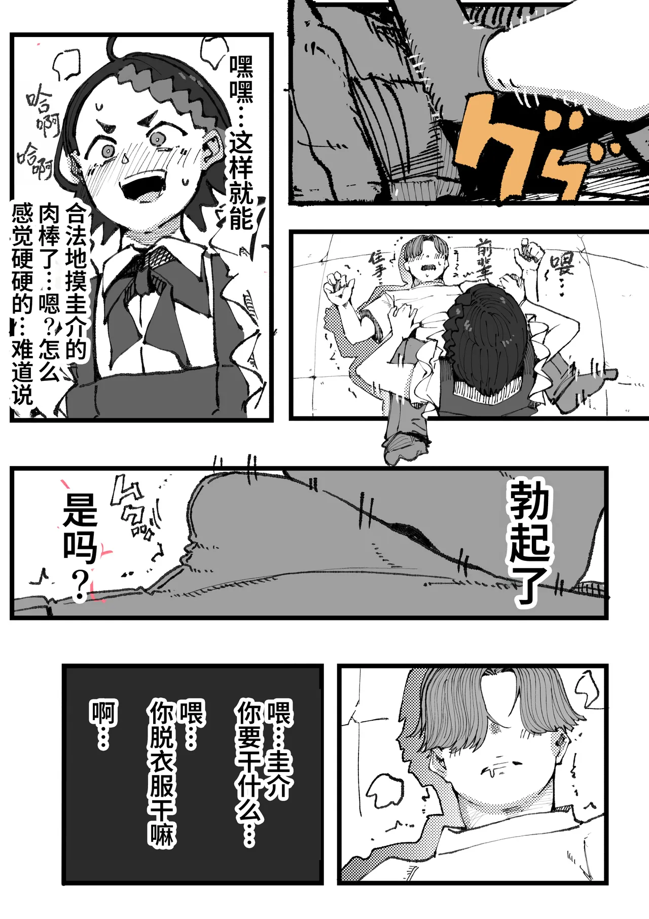 全集 29
