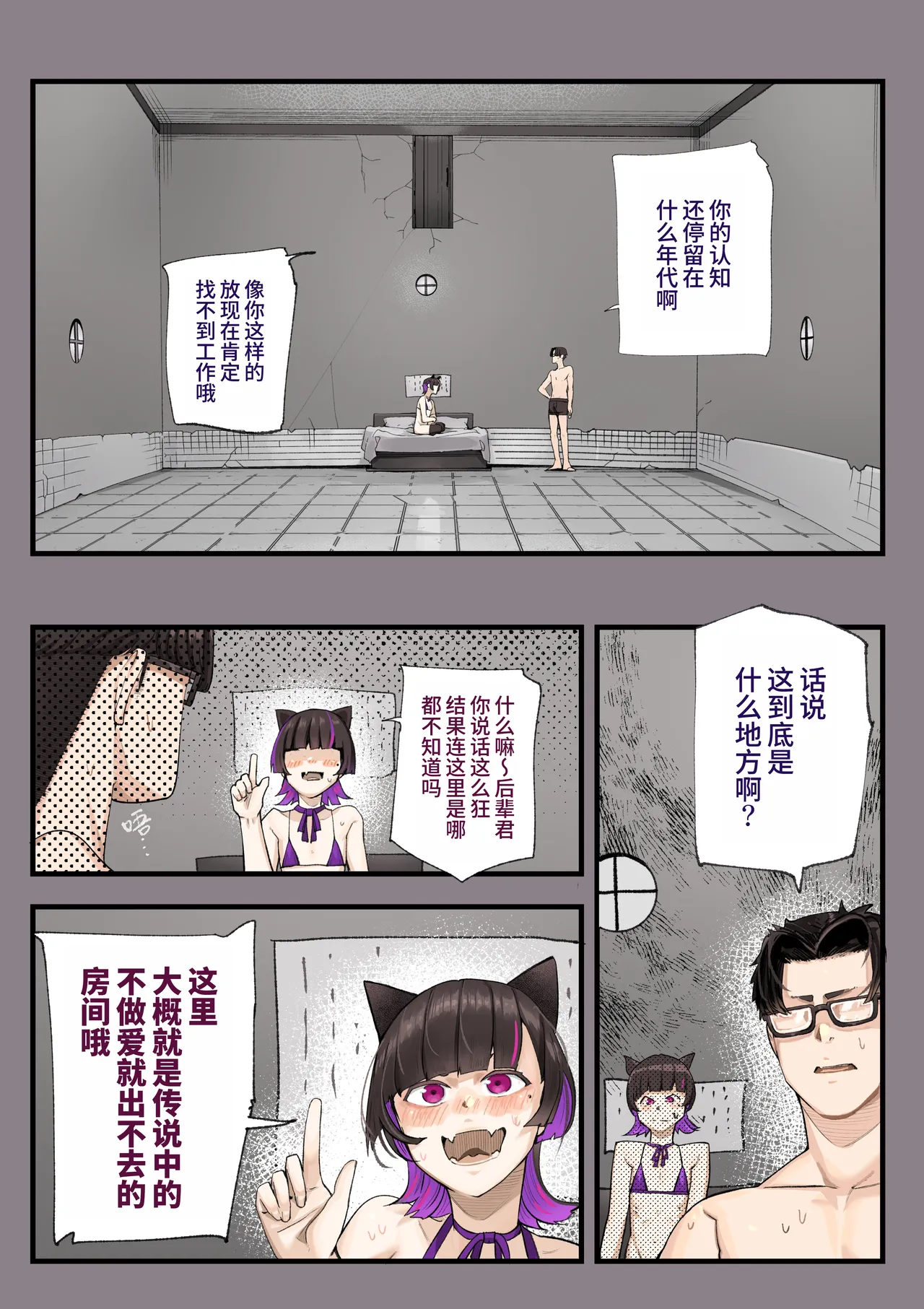 全集 4