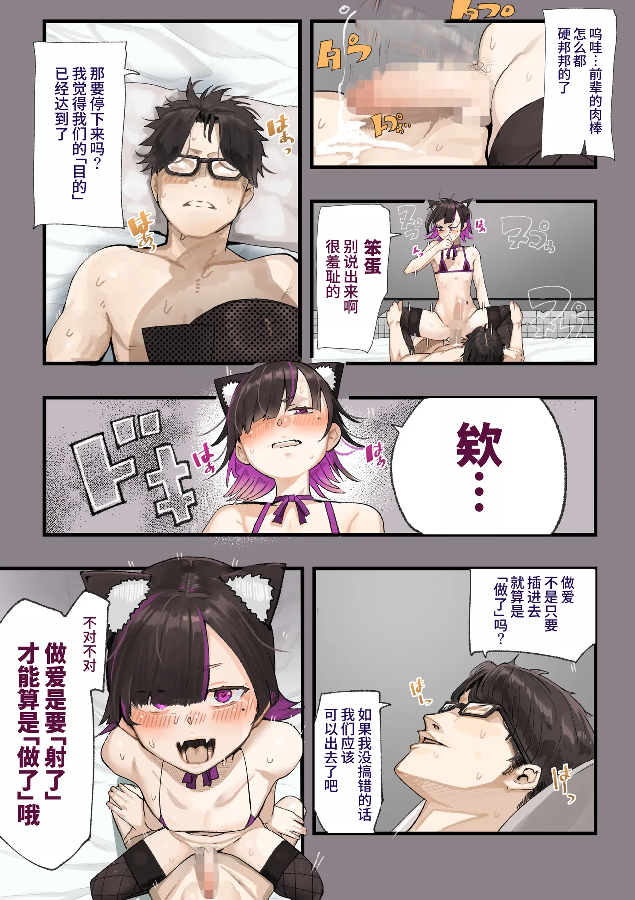 全集 7