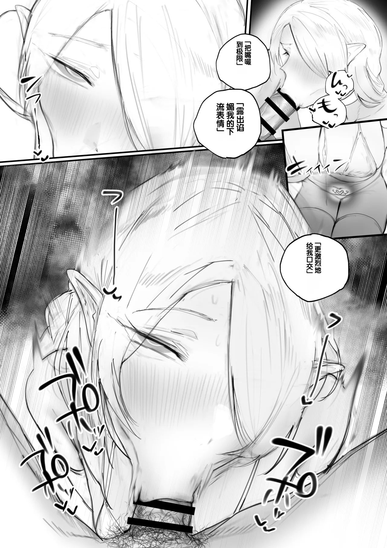 全集 10