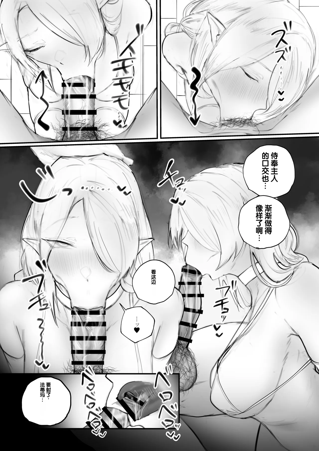 全集 11