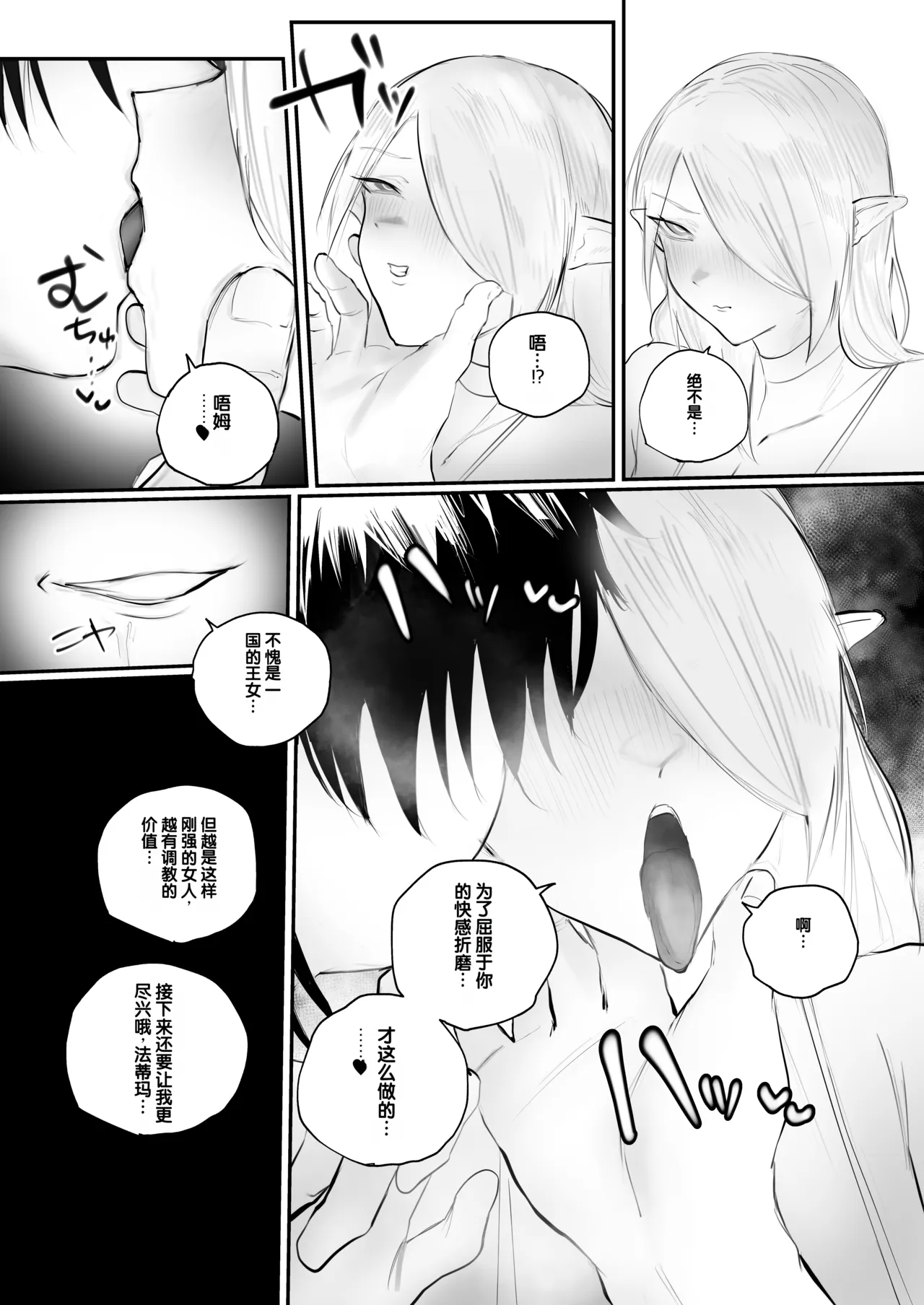 全集 15