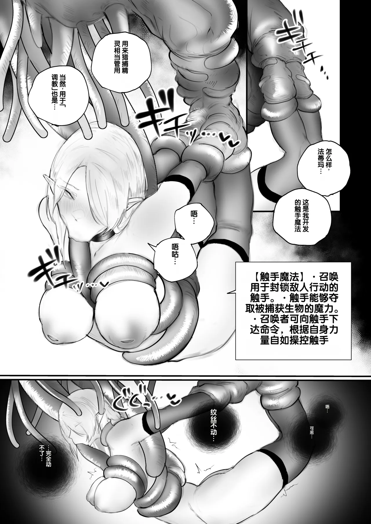 全集 23