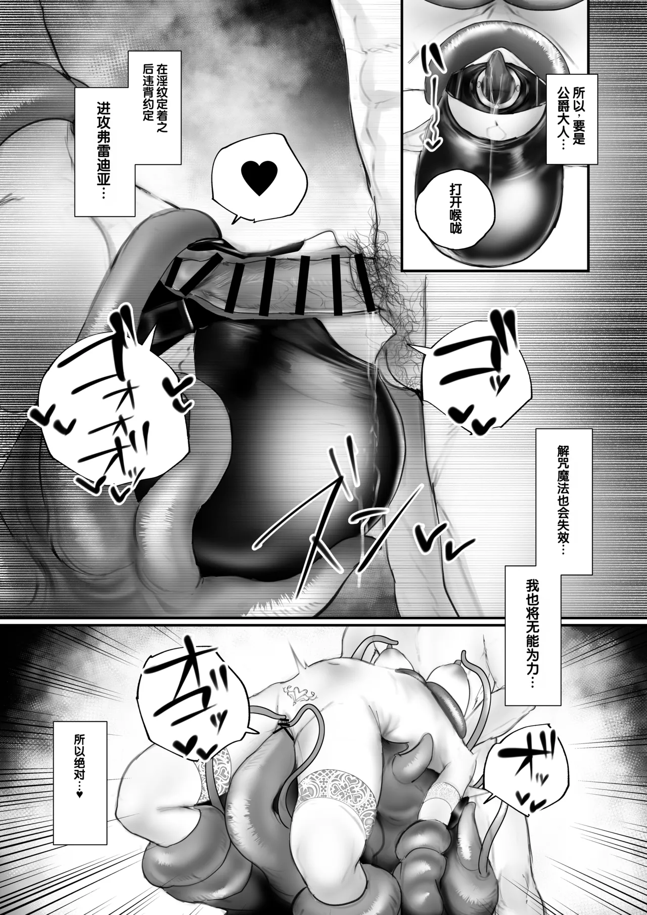全集 31