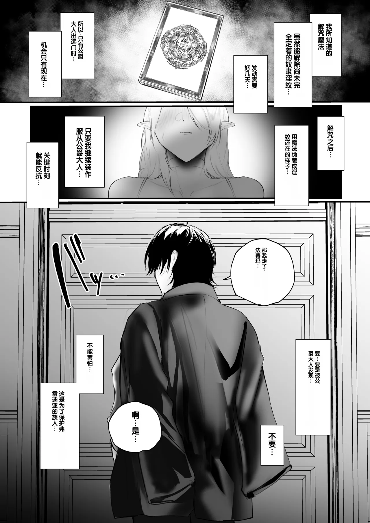 全集 35