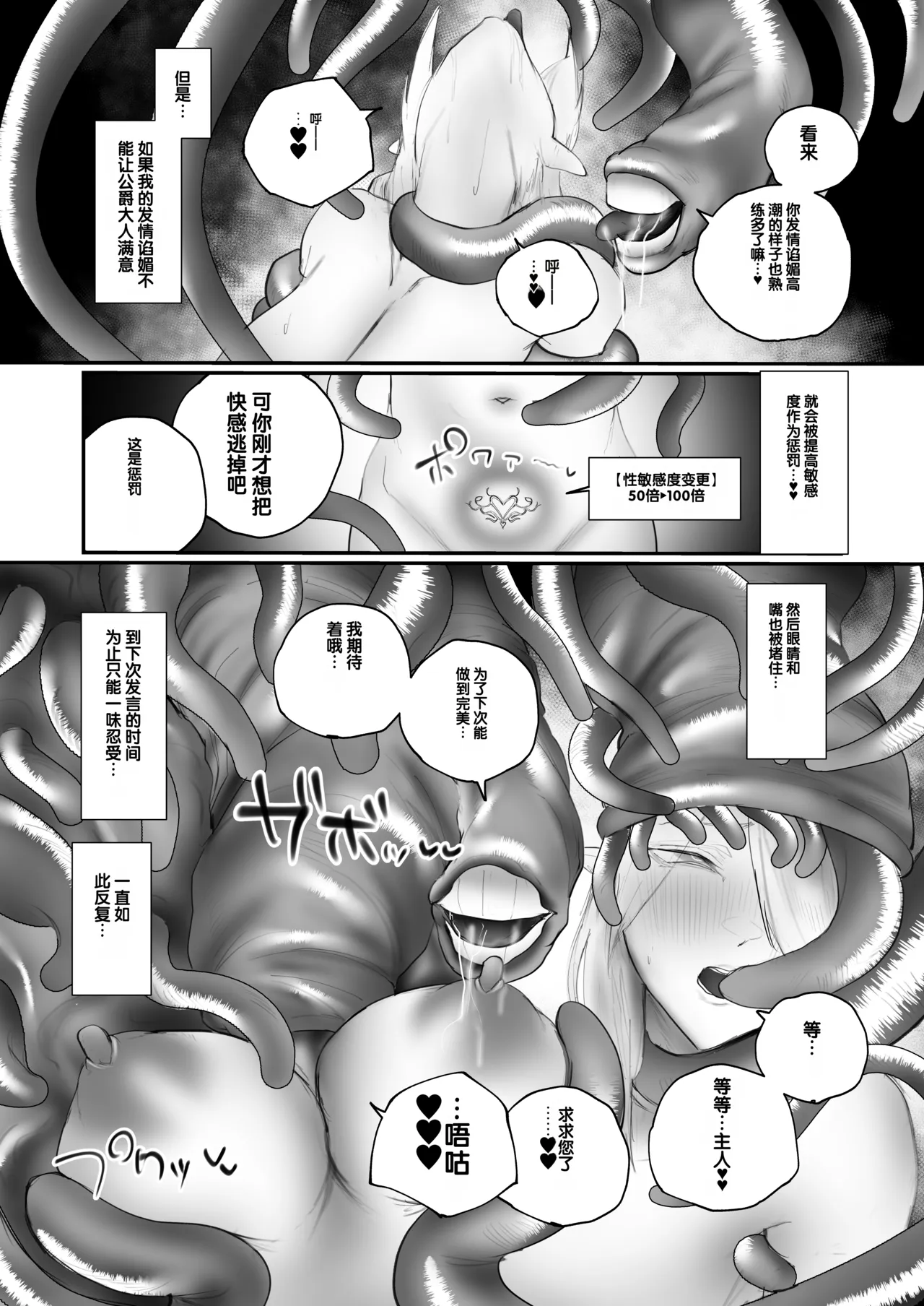 全集 44