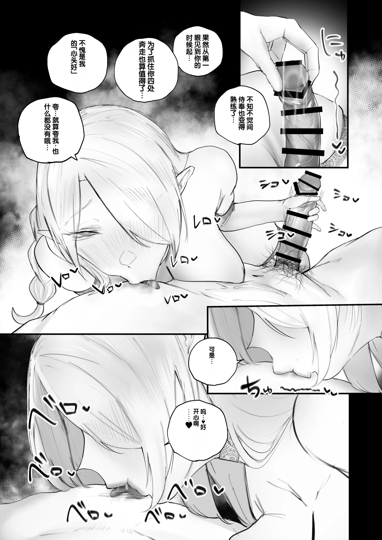 全集 48