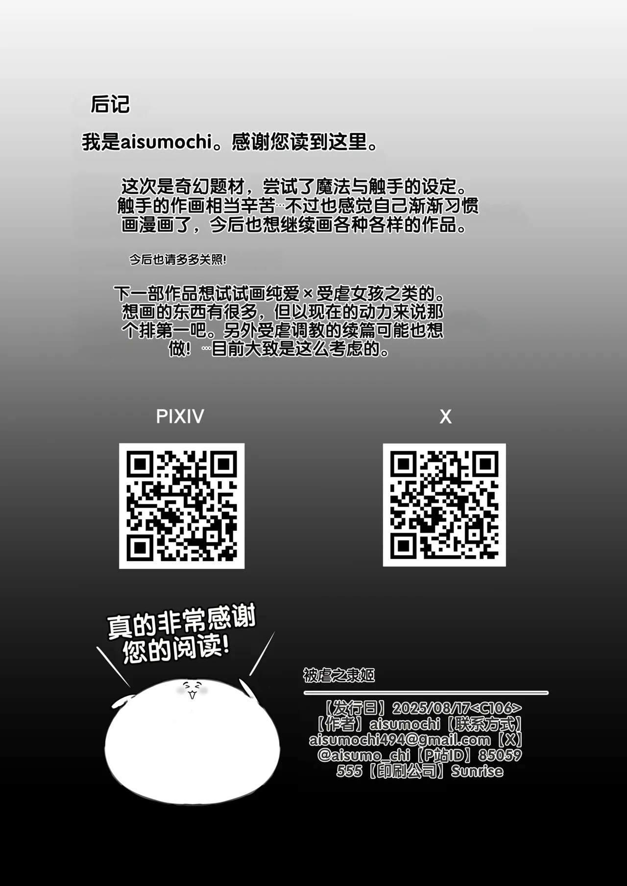 全集 54