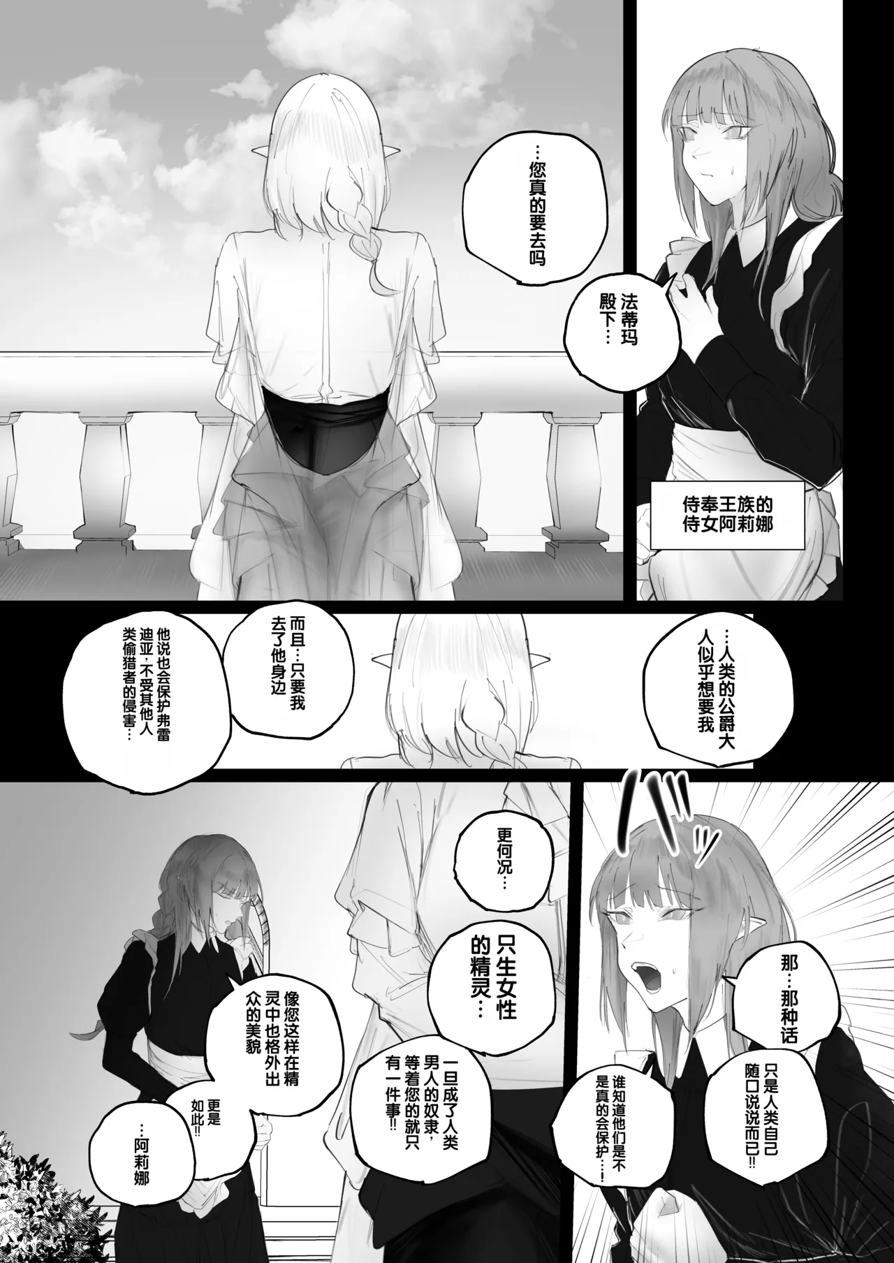 全集 7