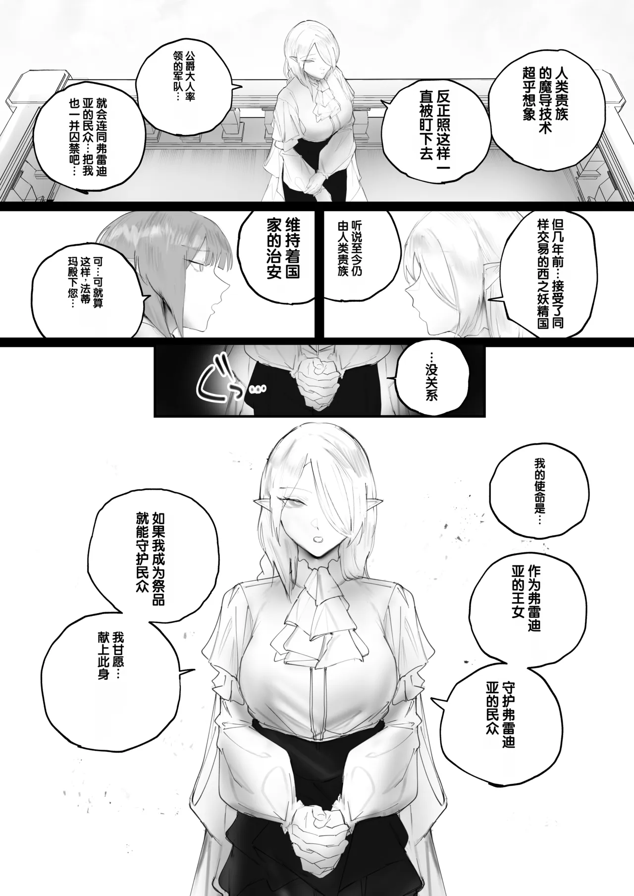 全集 8