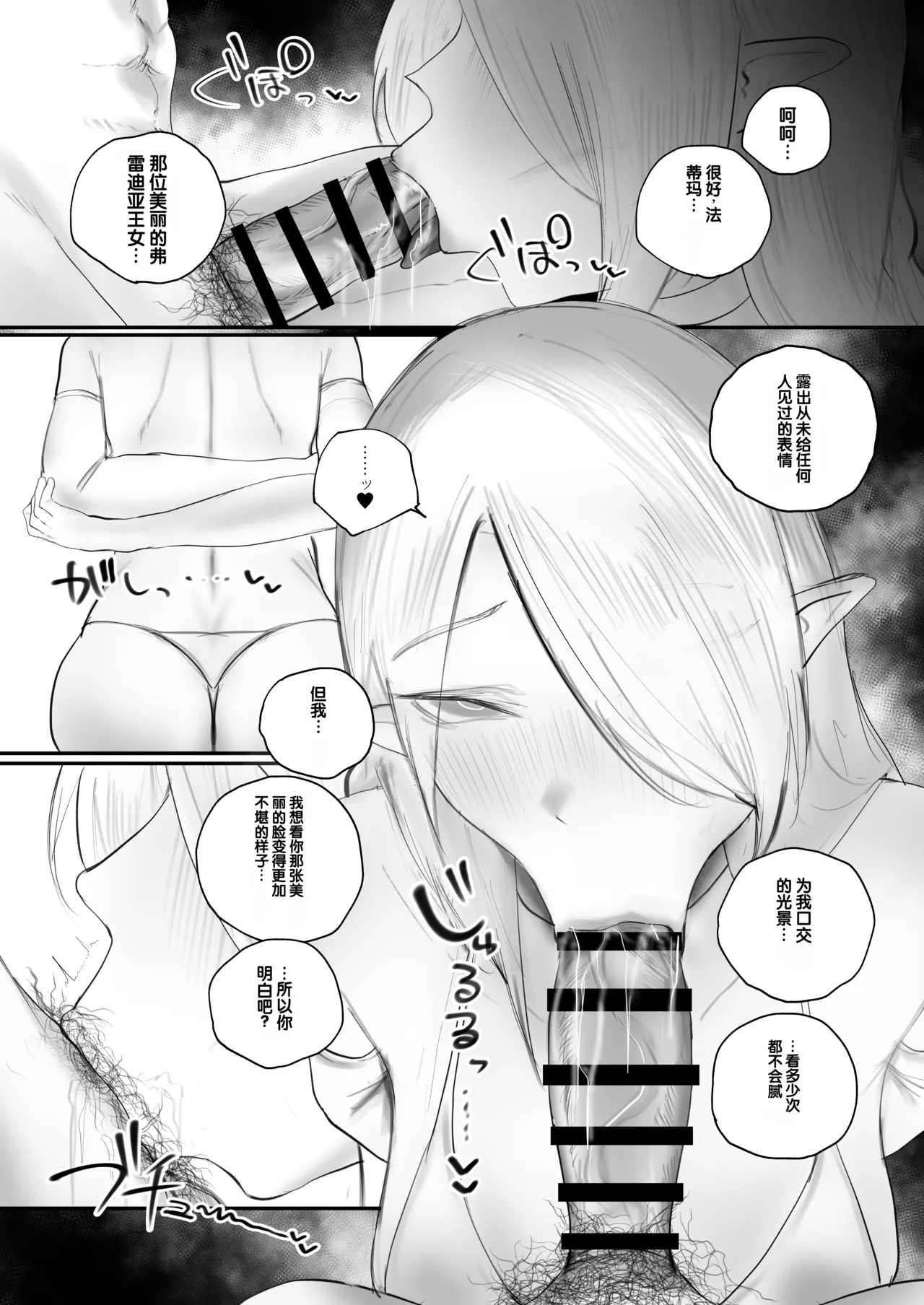 全集 9