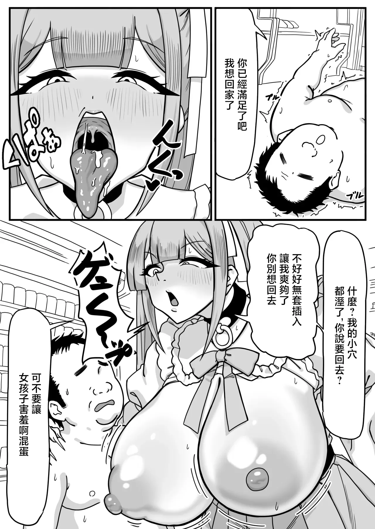 全集 8