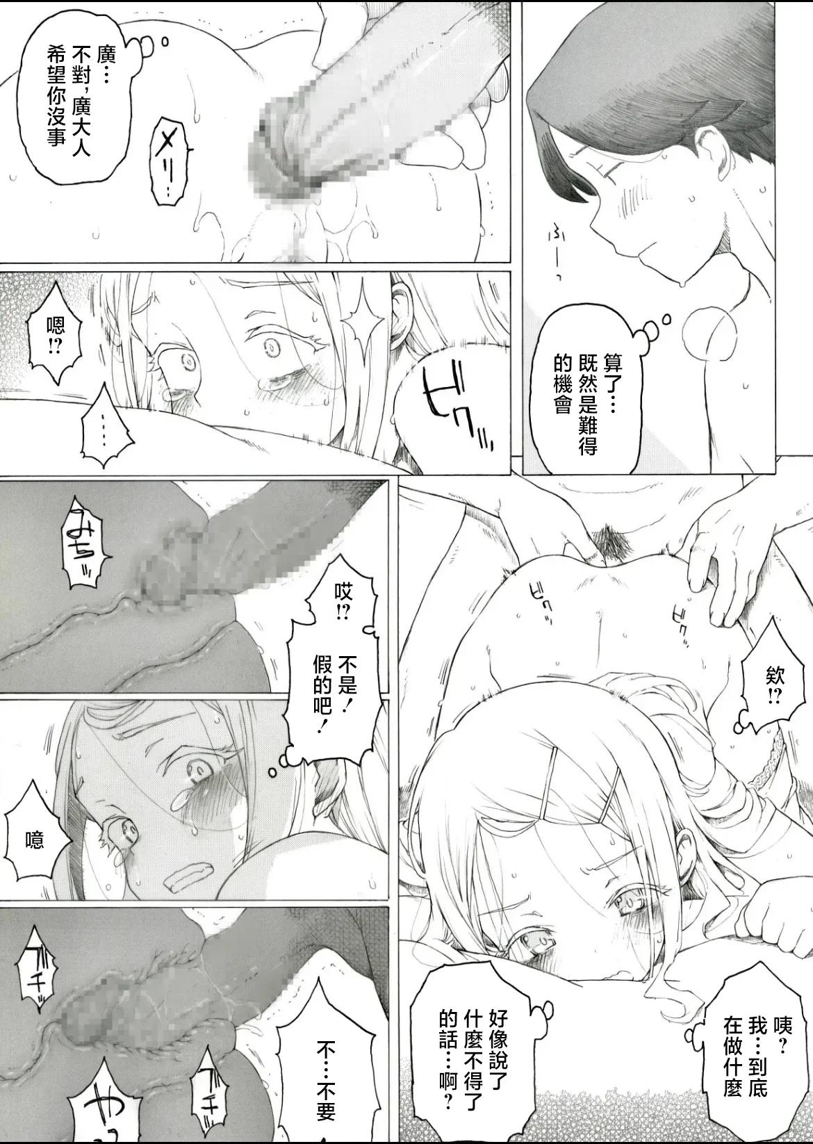 全集 5