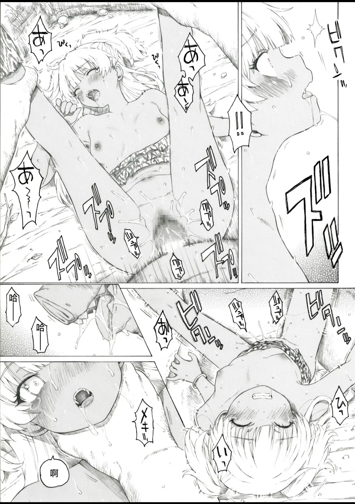 全集 4