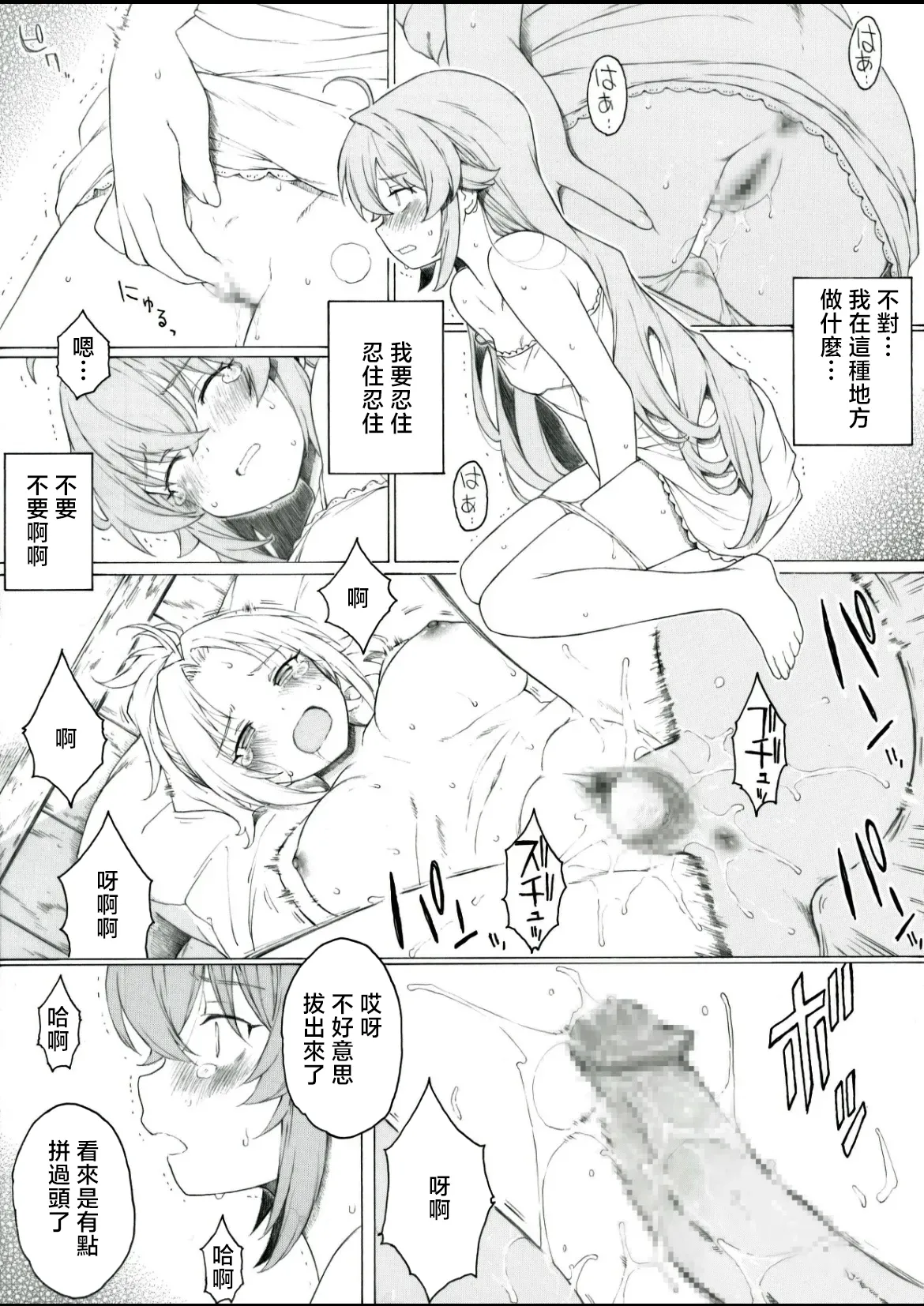 全集 4