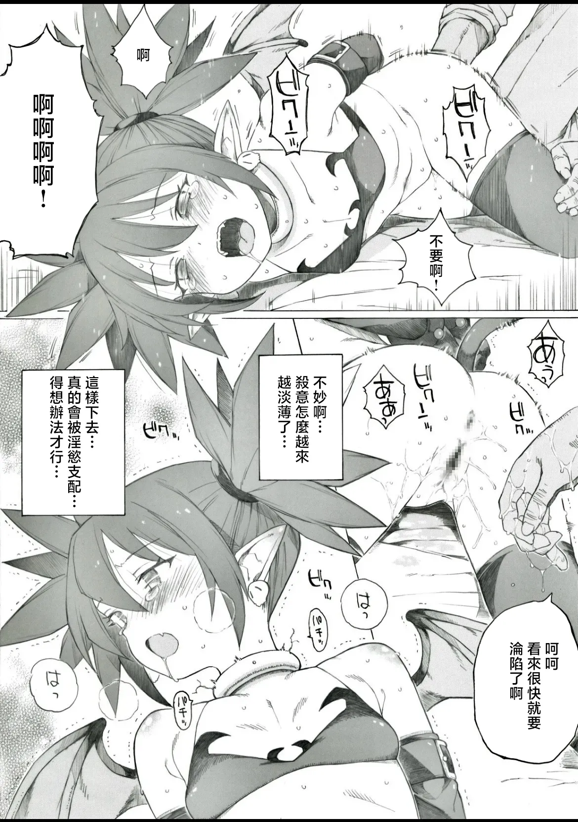 全集 4