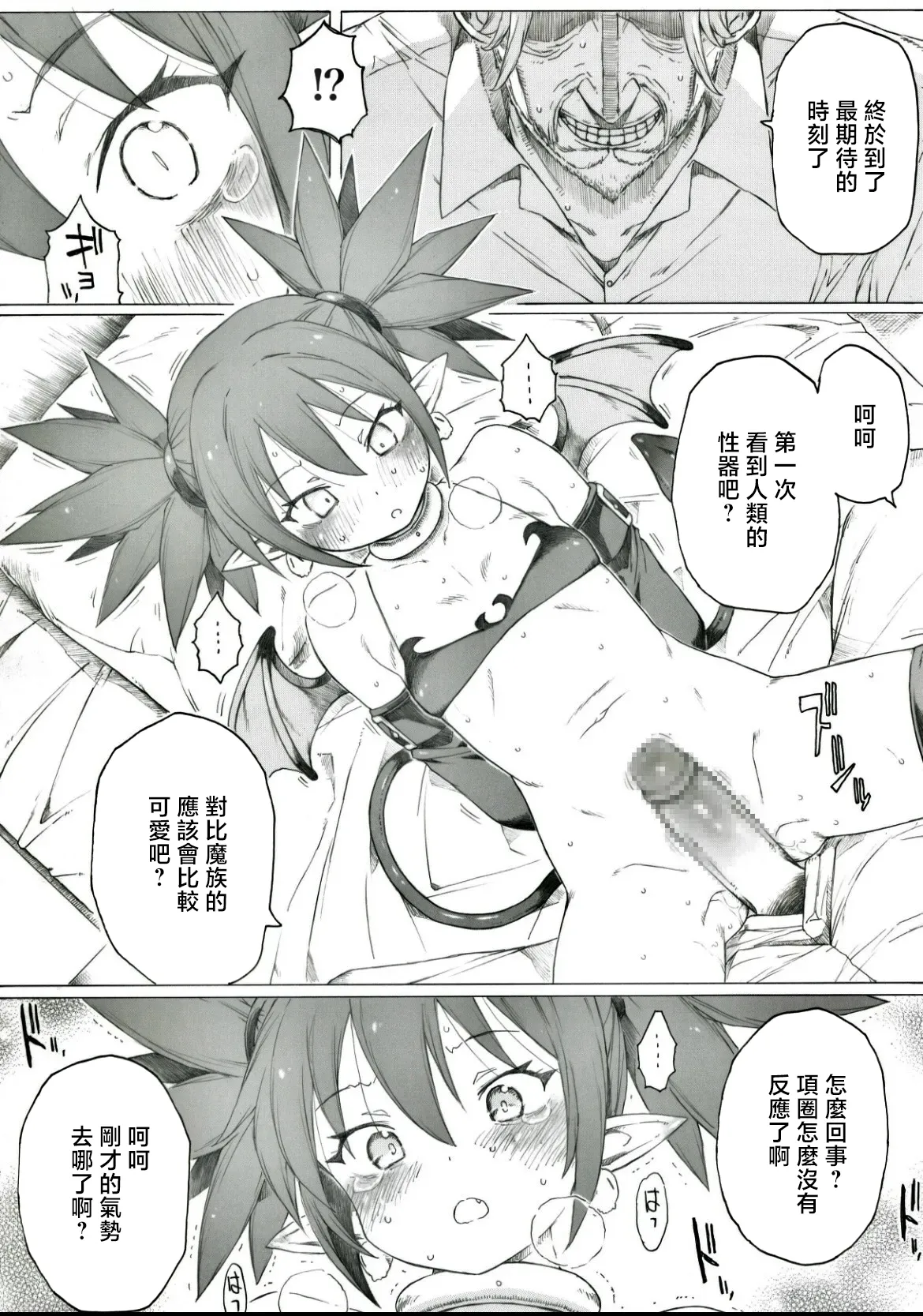全集 5