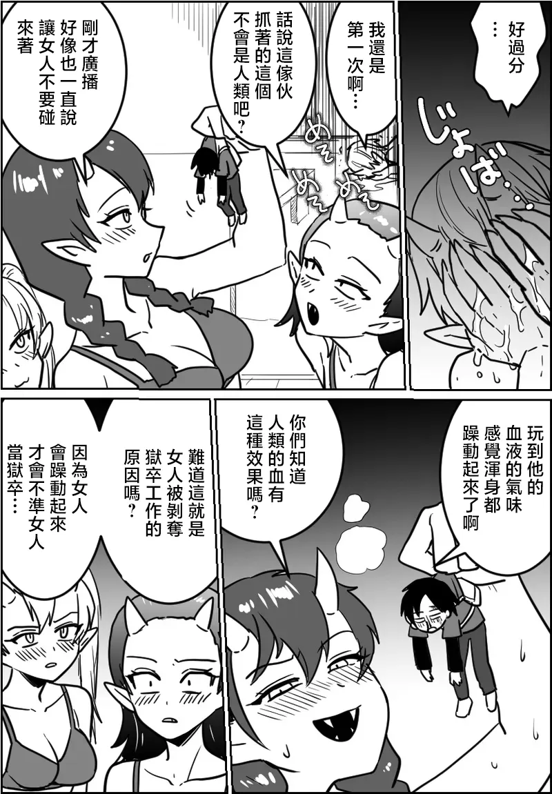 全集 6