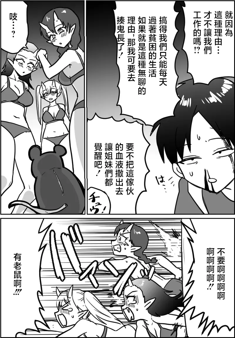 全集 7