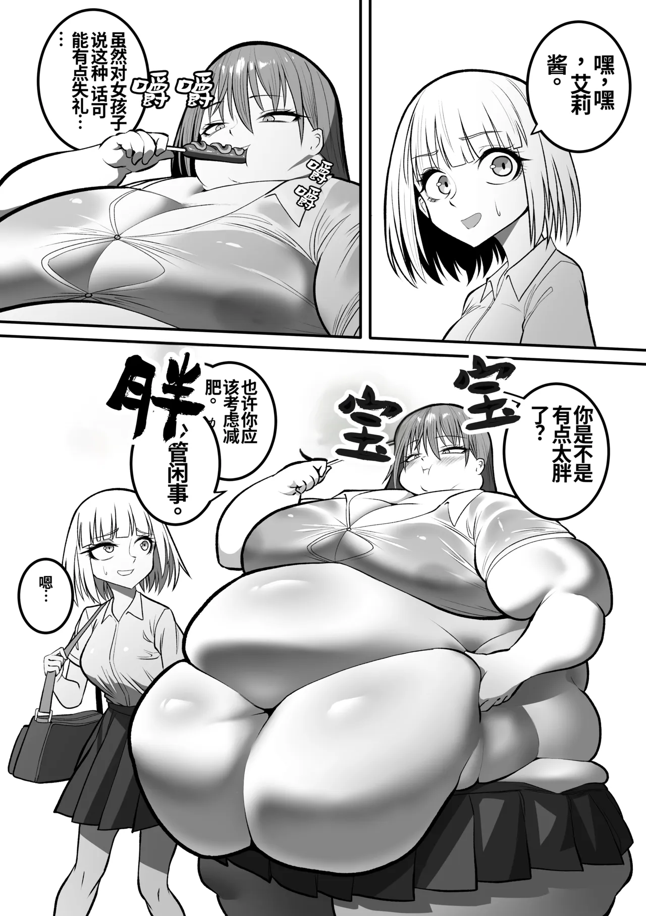 全集 4