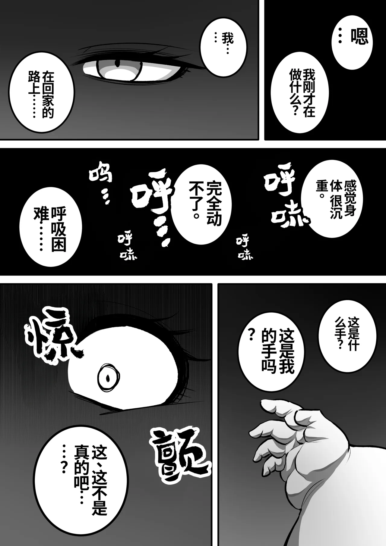 全集 7