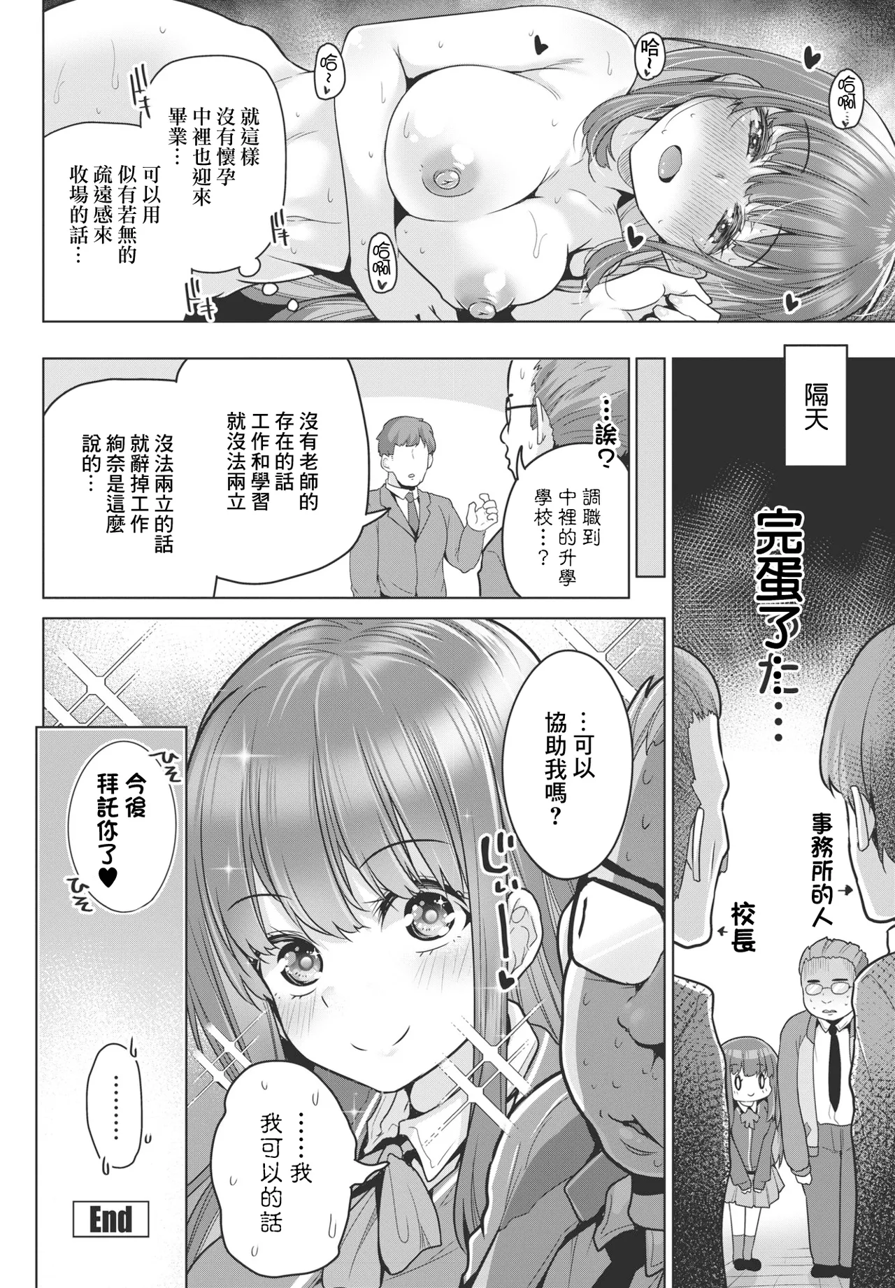 全集 20