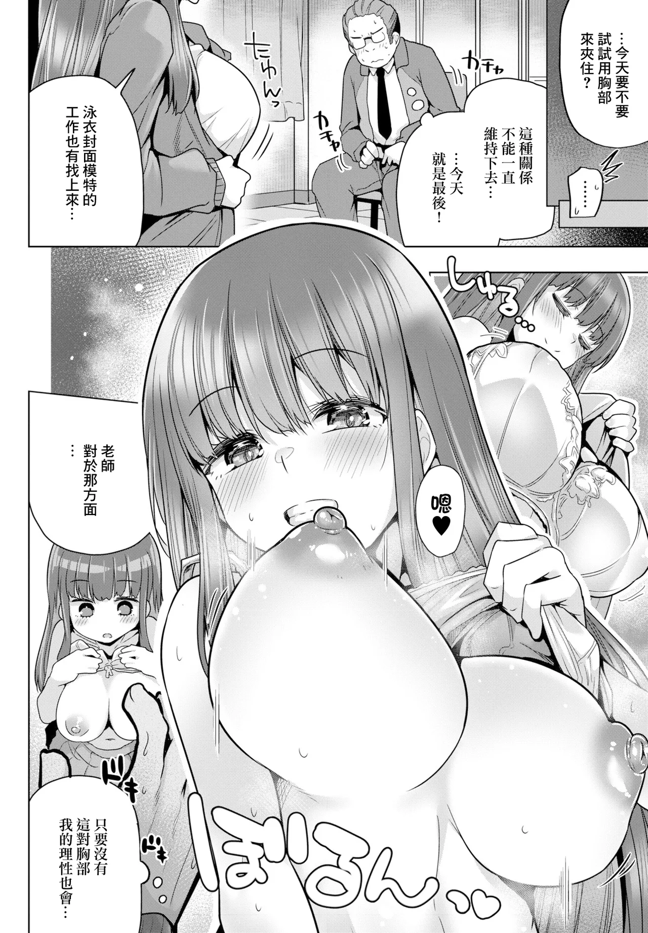 全集 4