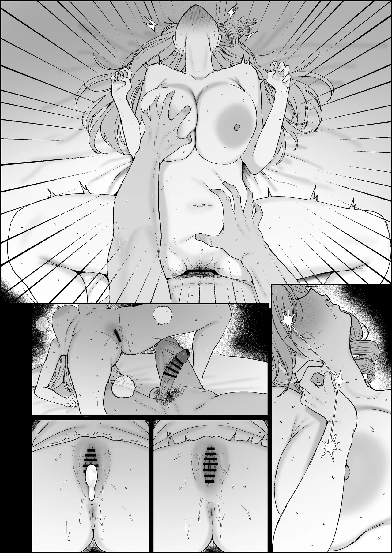 全集 13