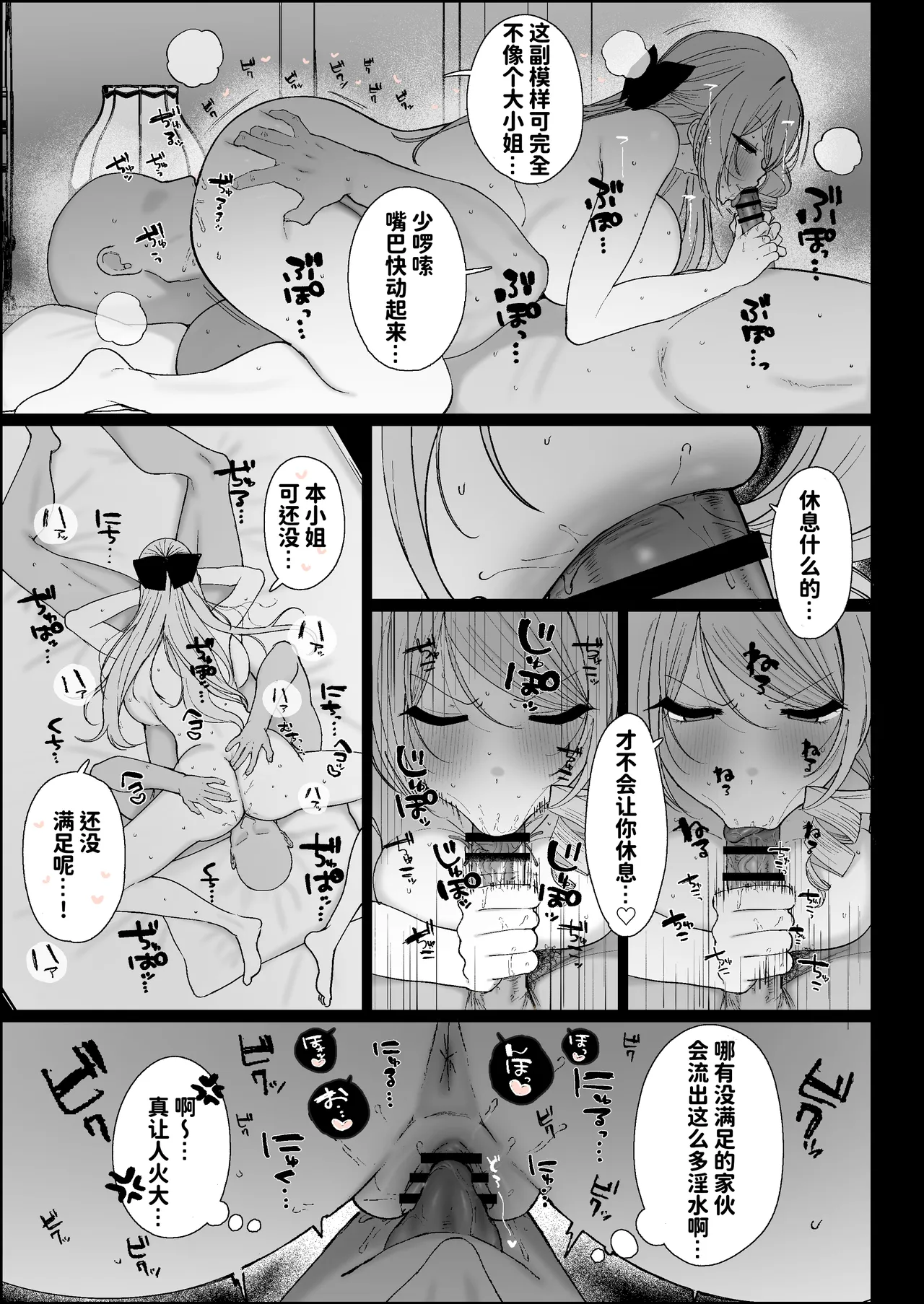 全集 7