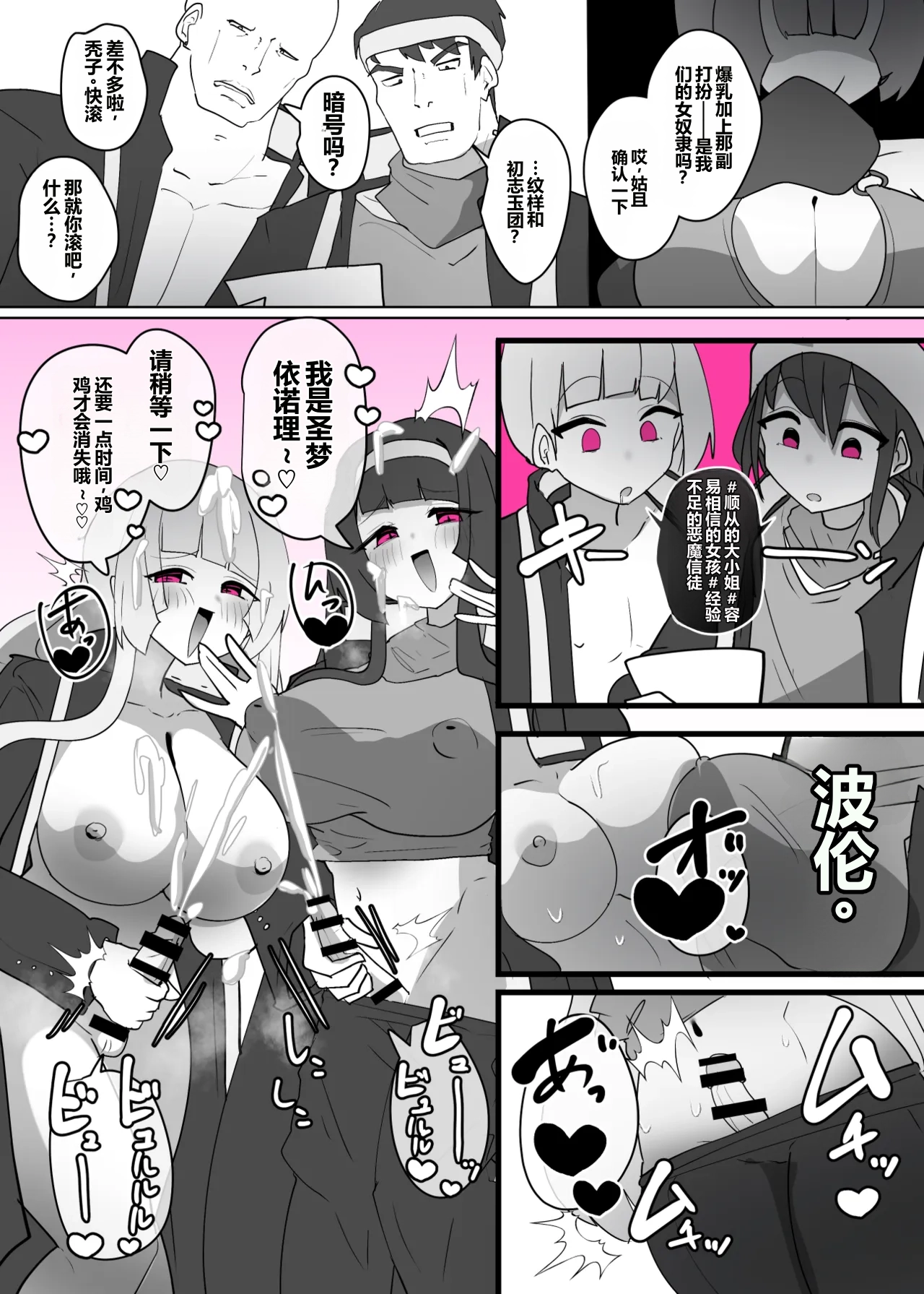 全集 10