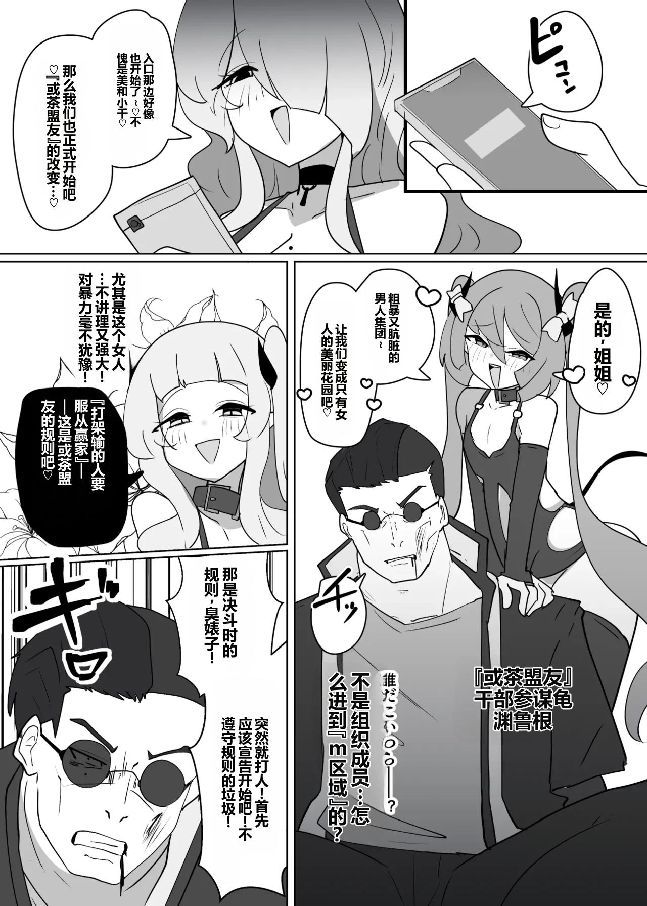 全集 12