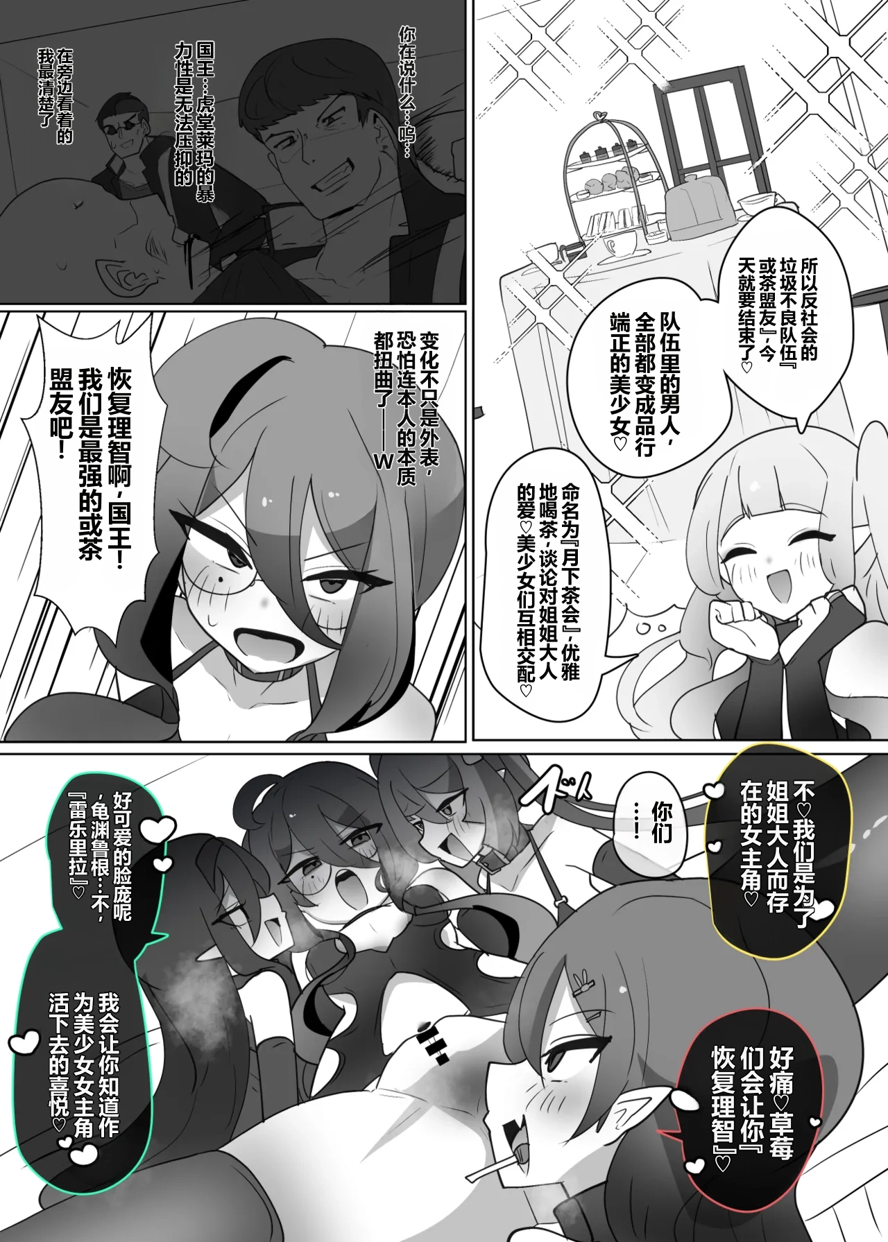 全集 15