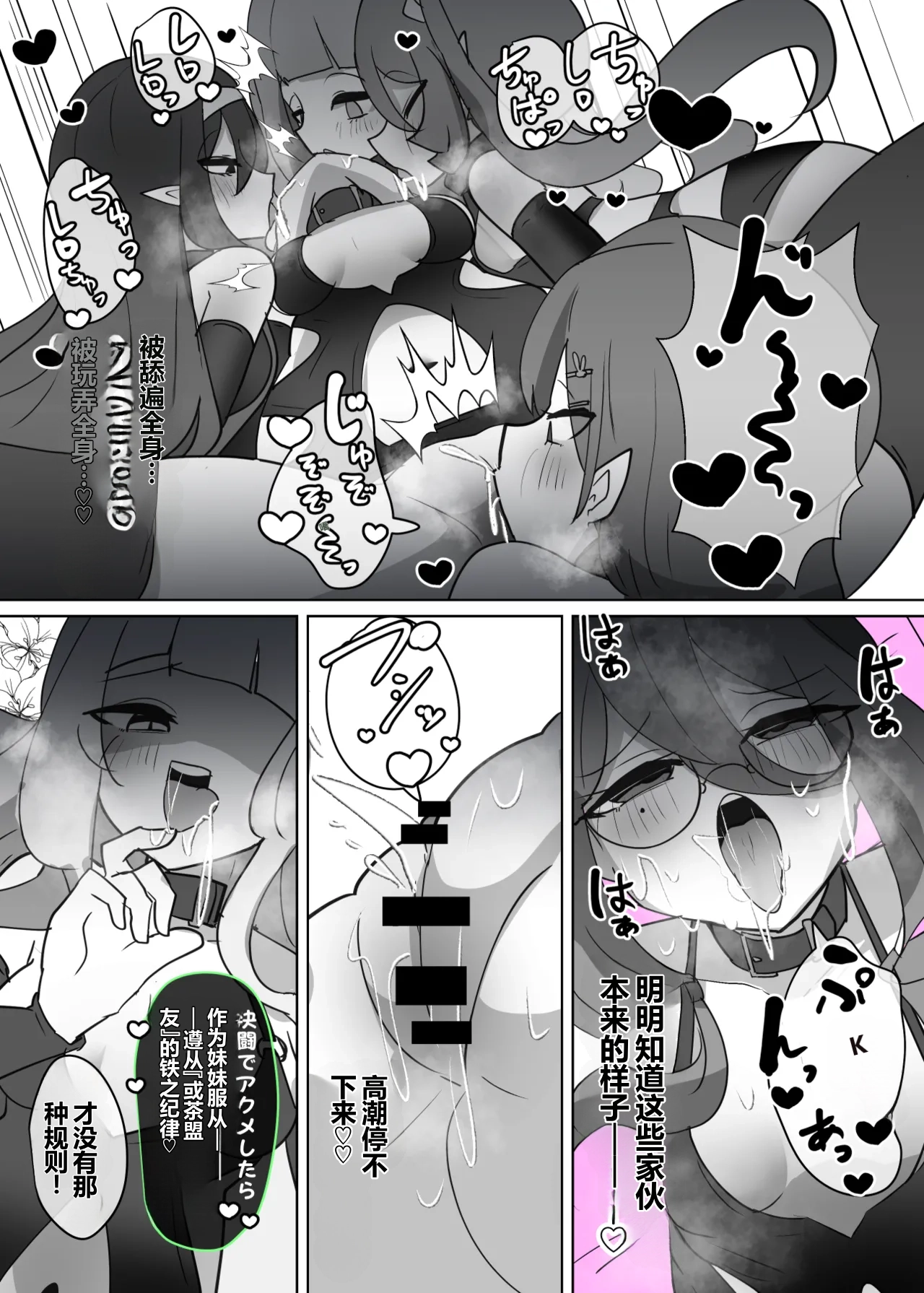 全集 16