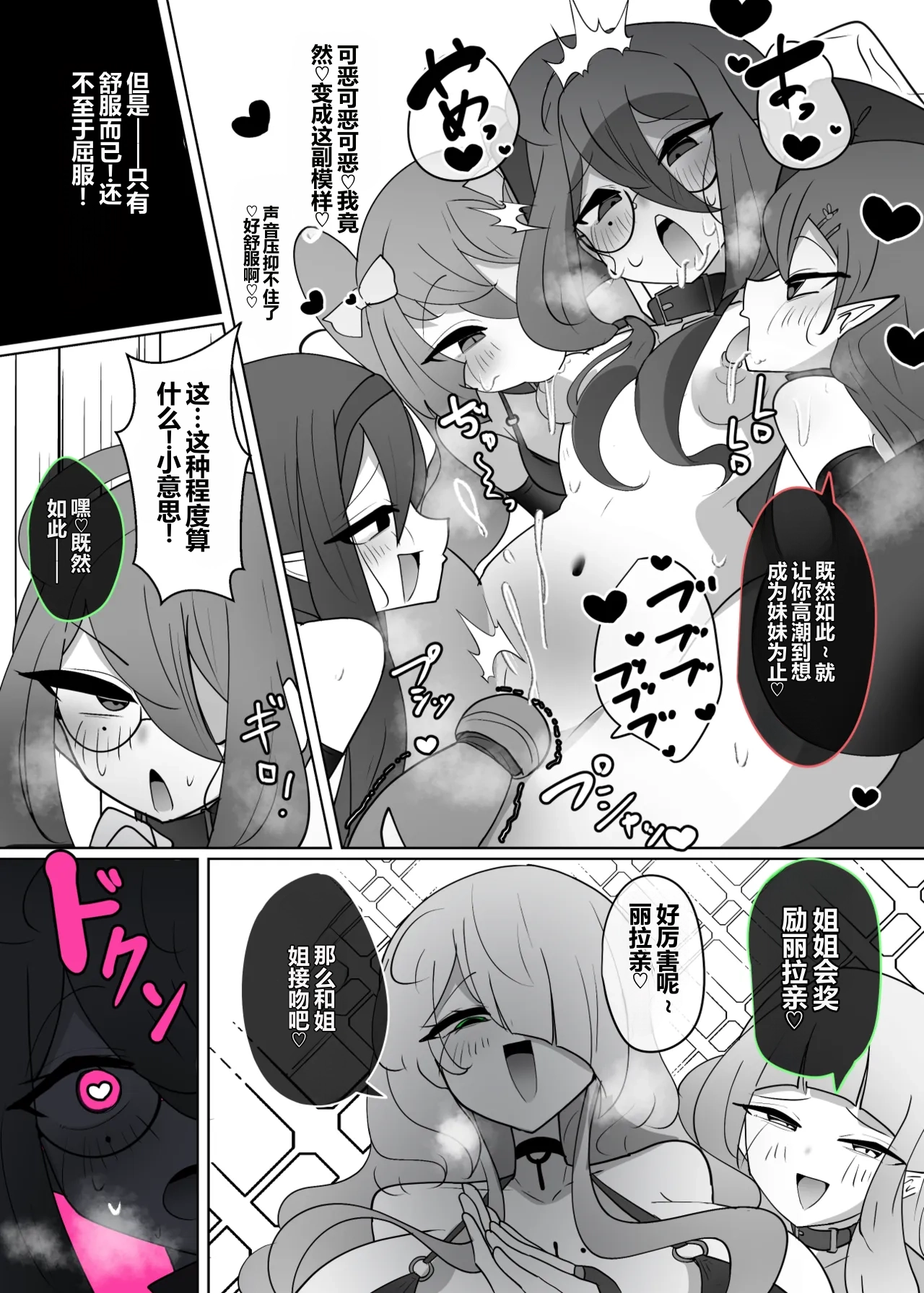 全集 17