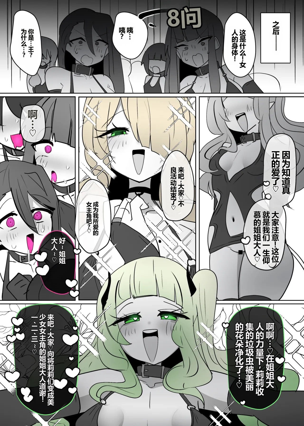 全集 21