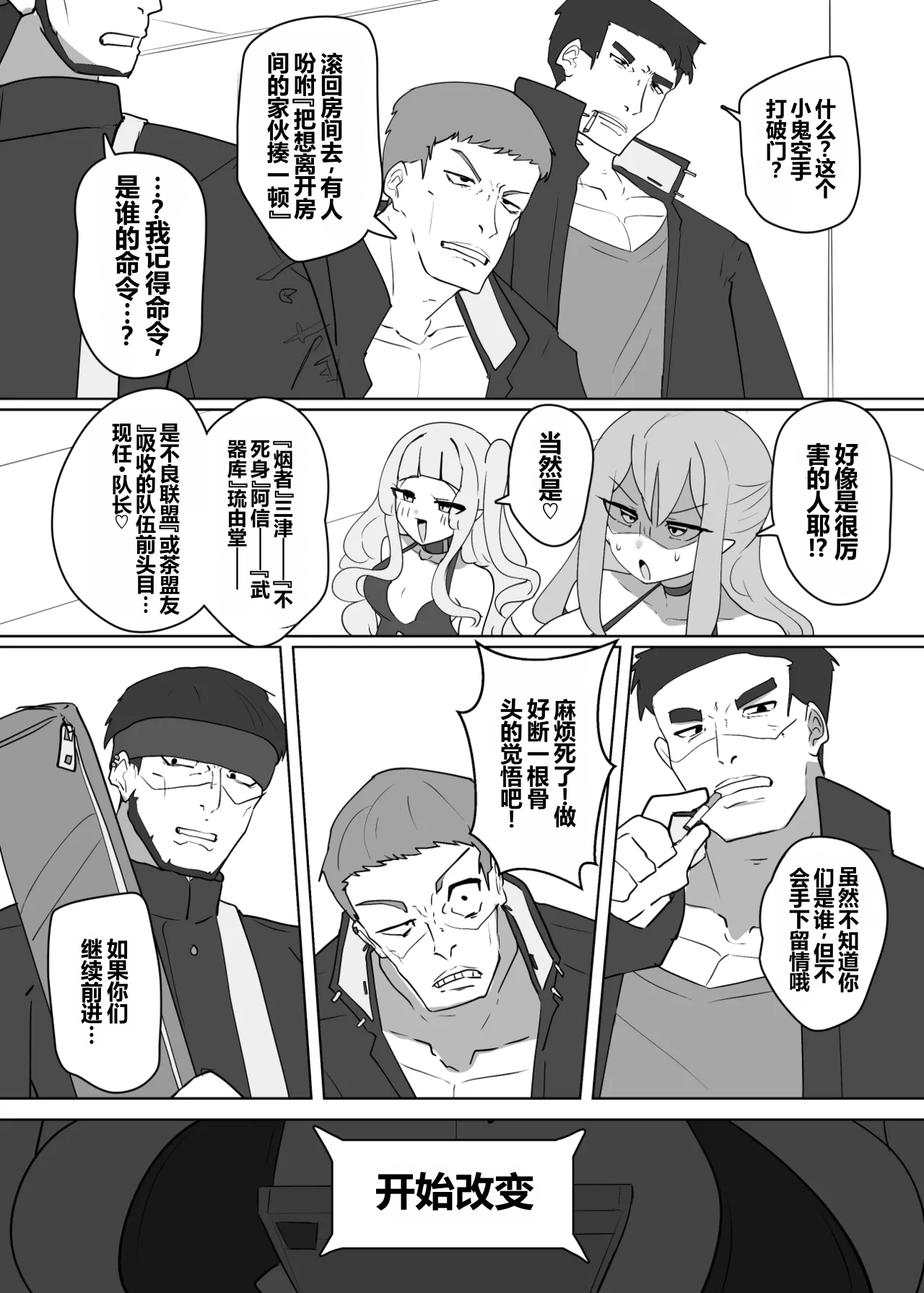 全集 4
