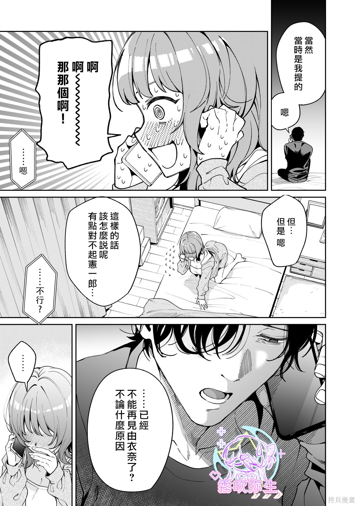 全集 10