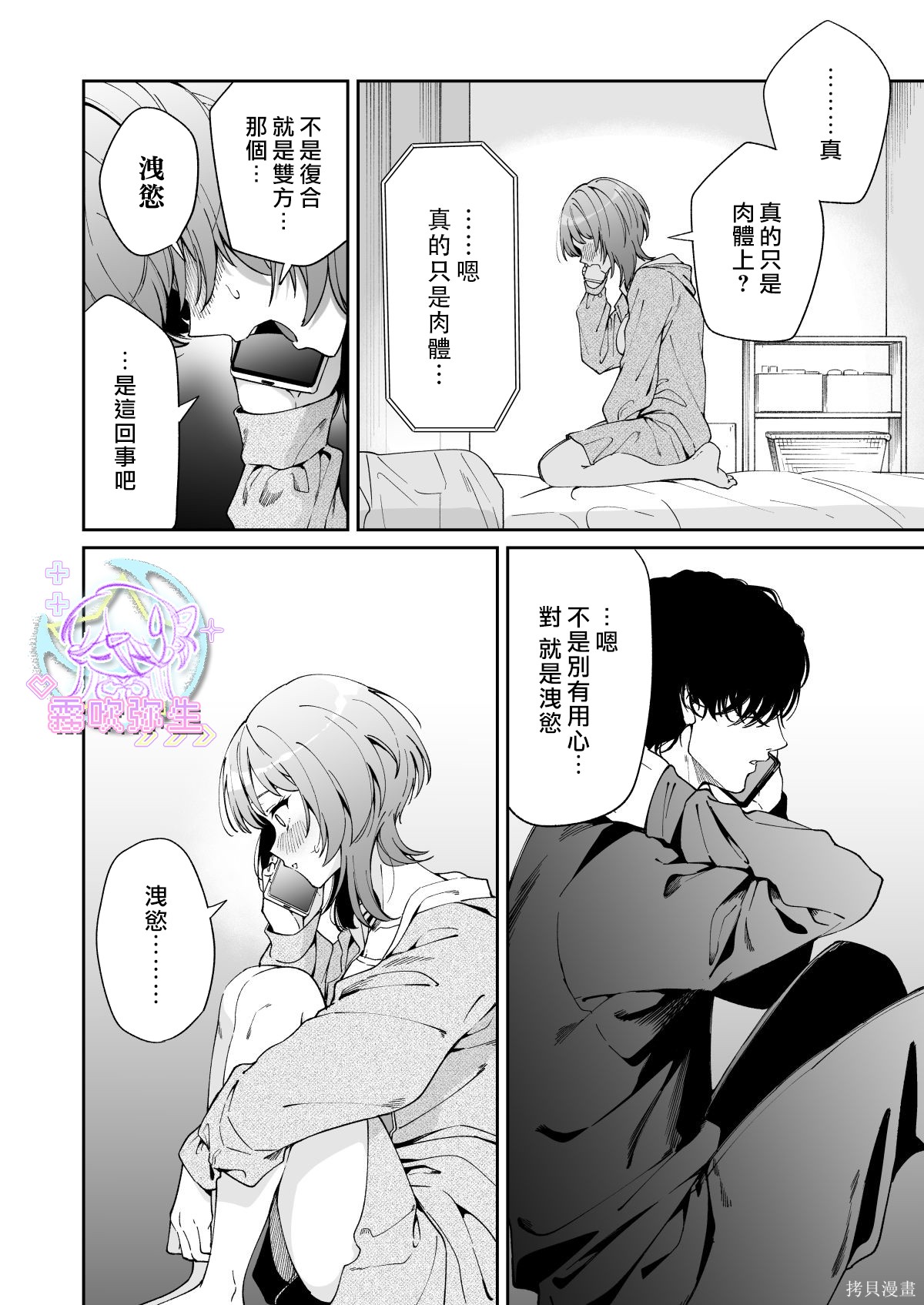 全集 11