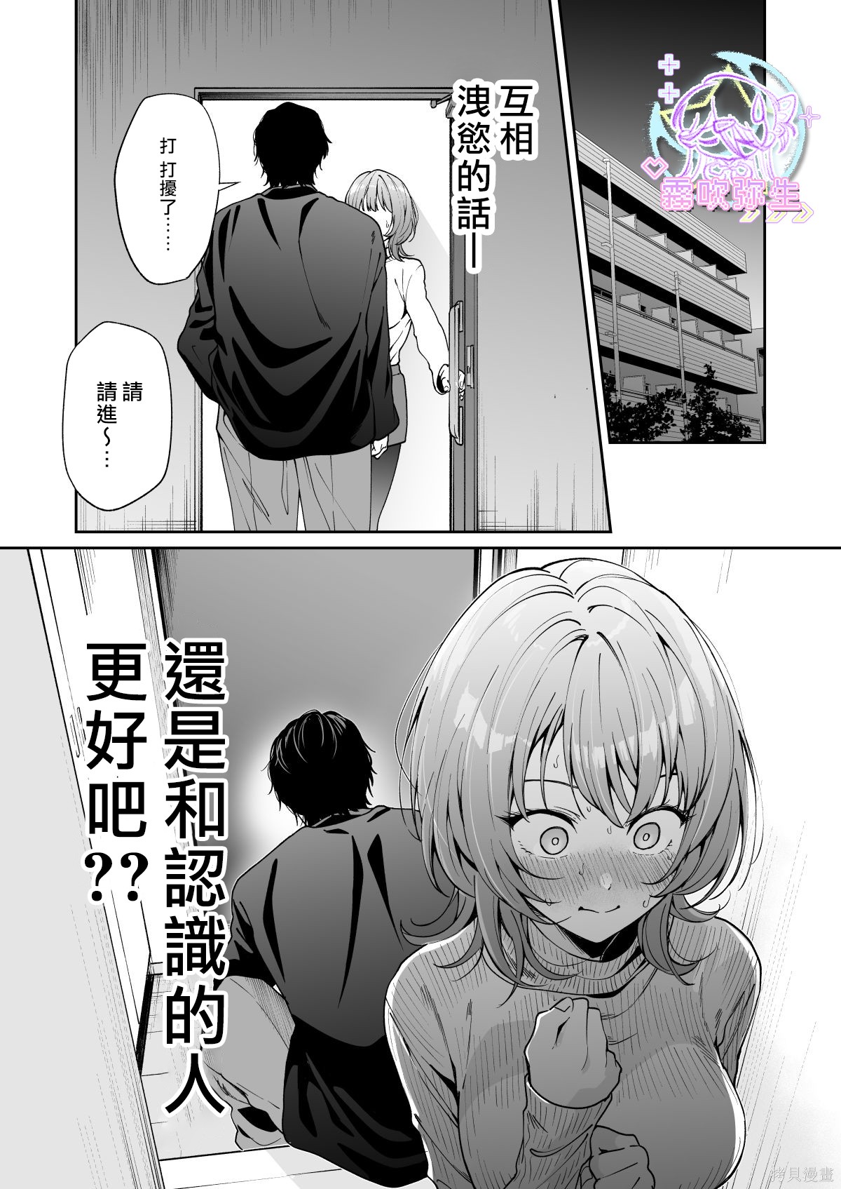 全集 12