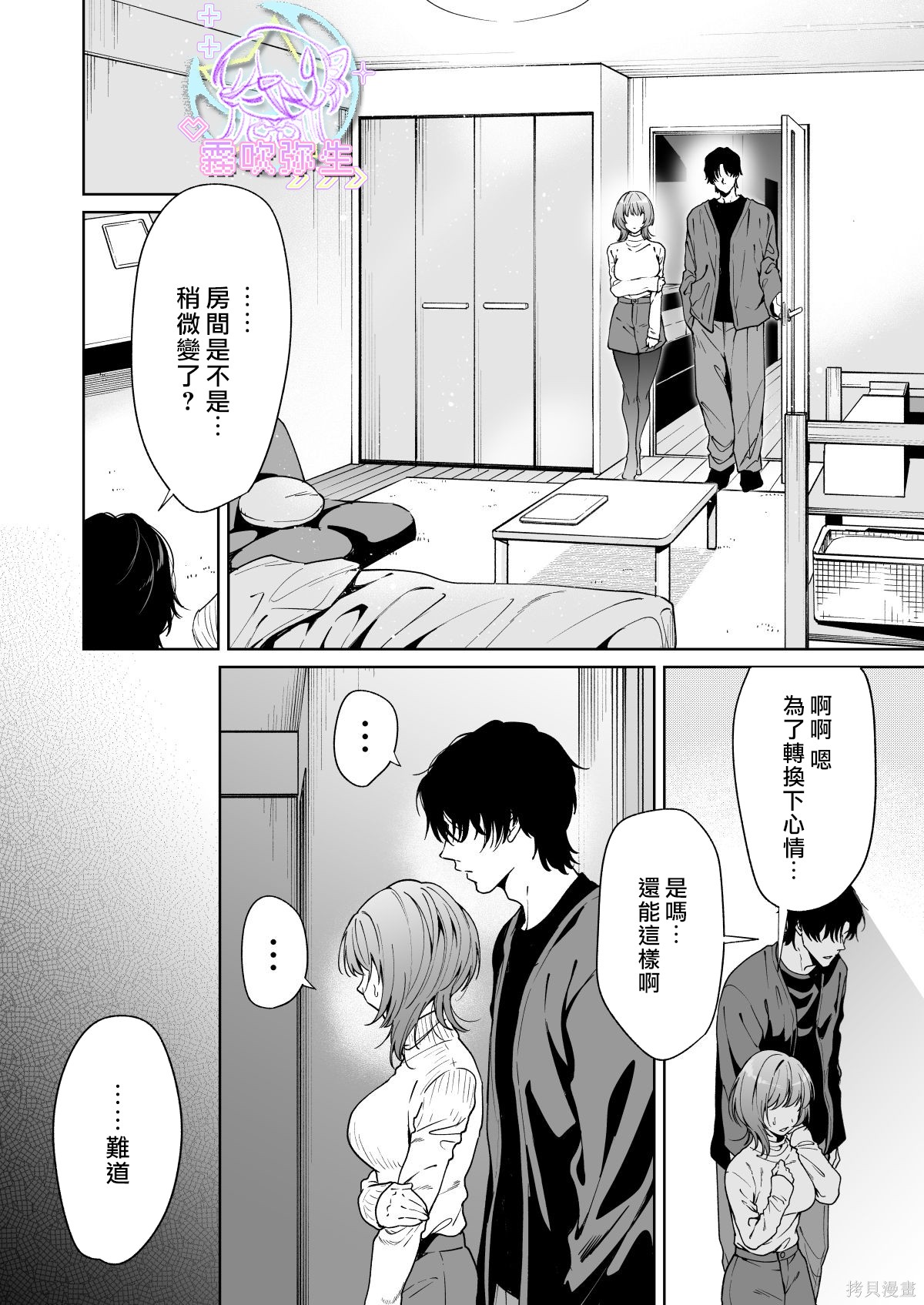 全集 13