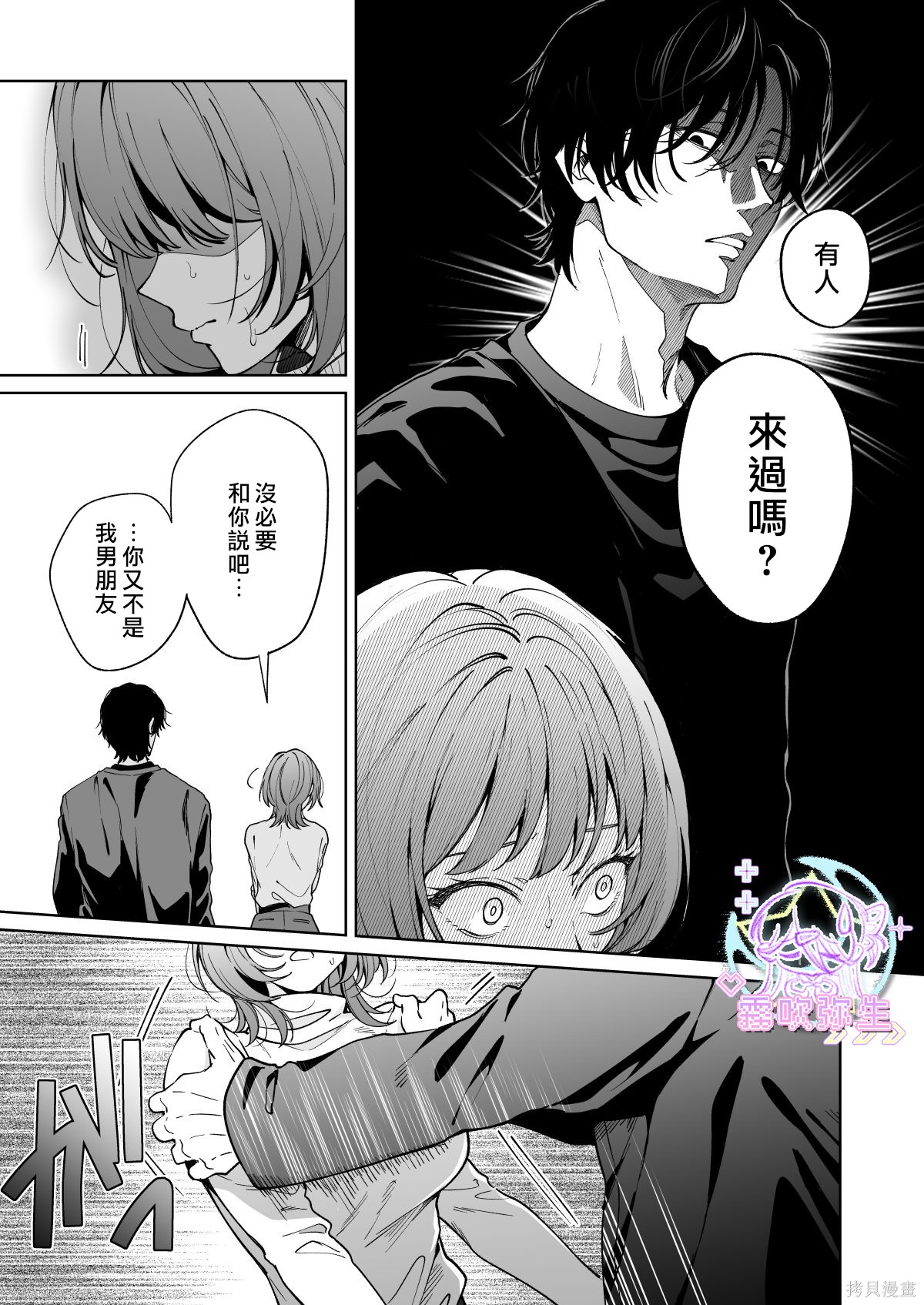 全集 14