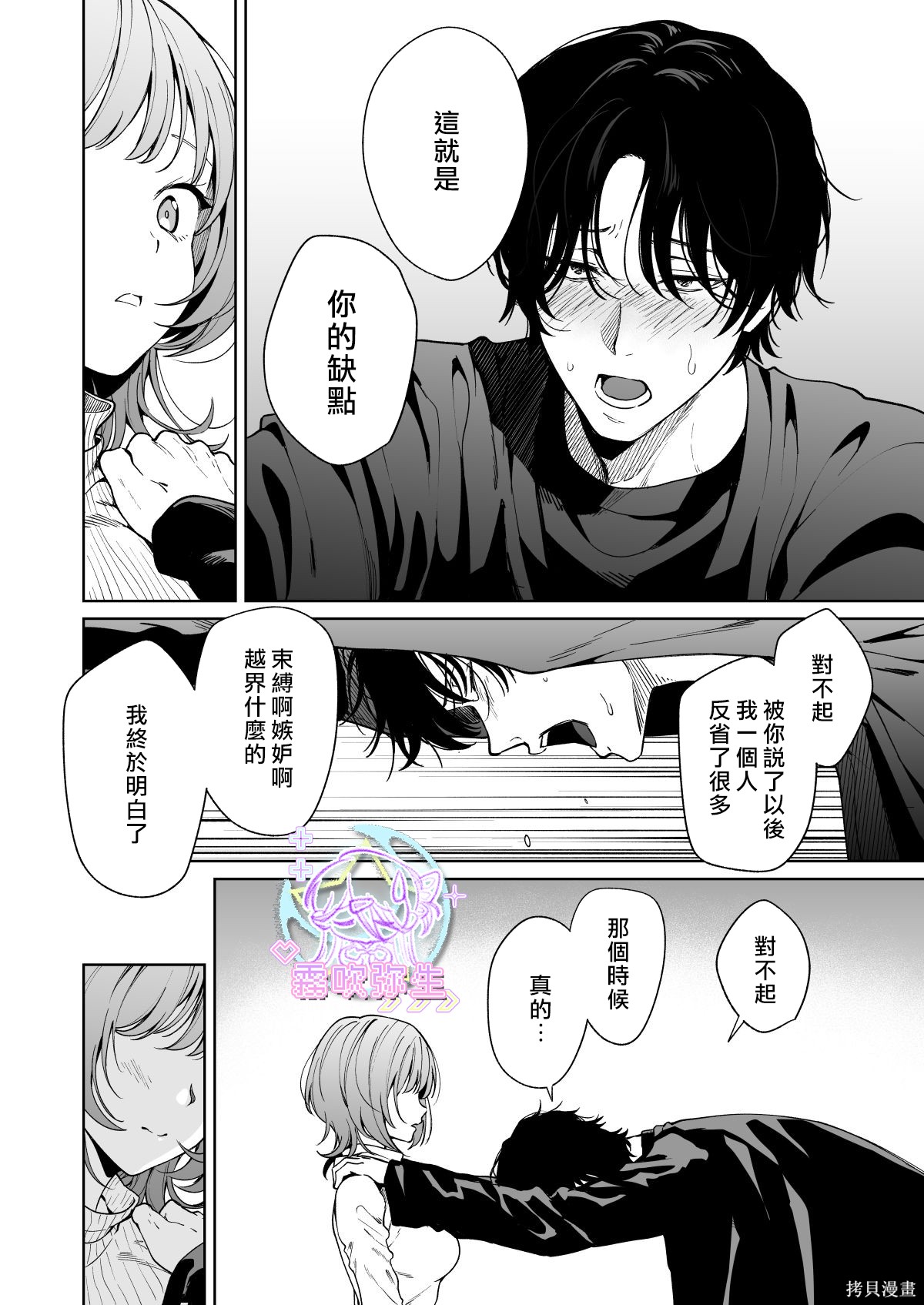 全集 15