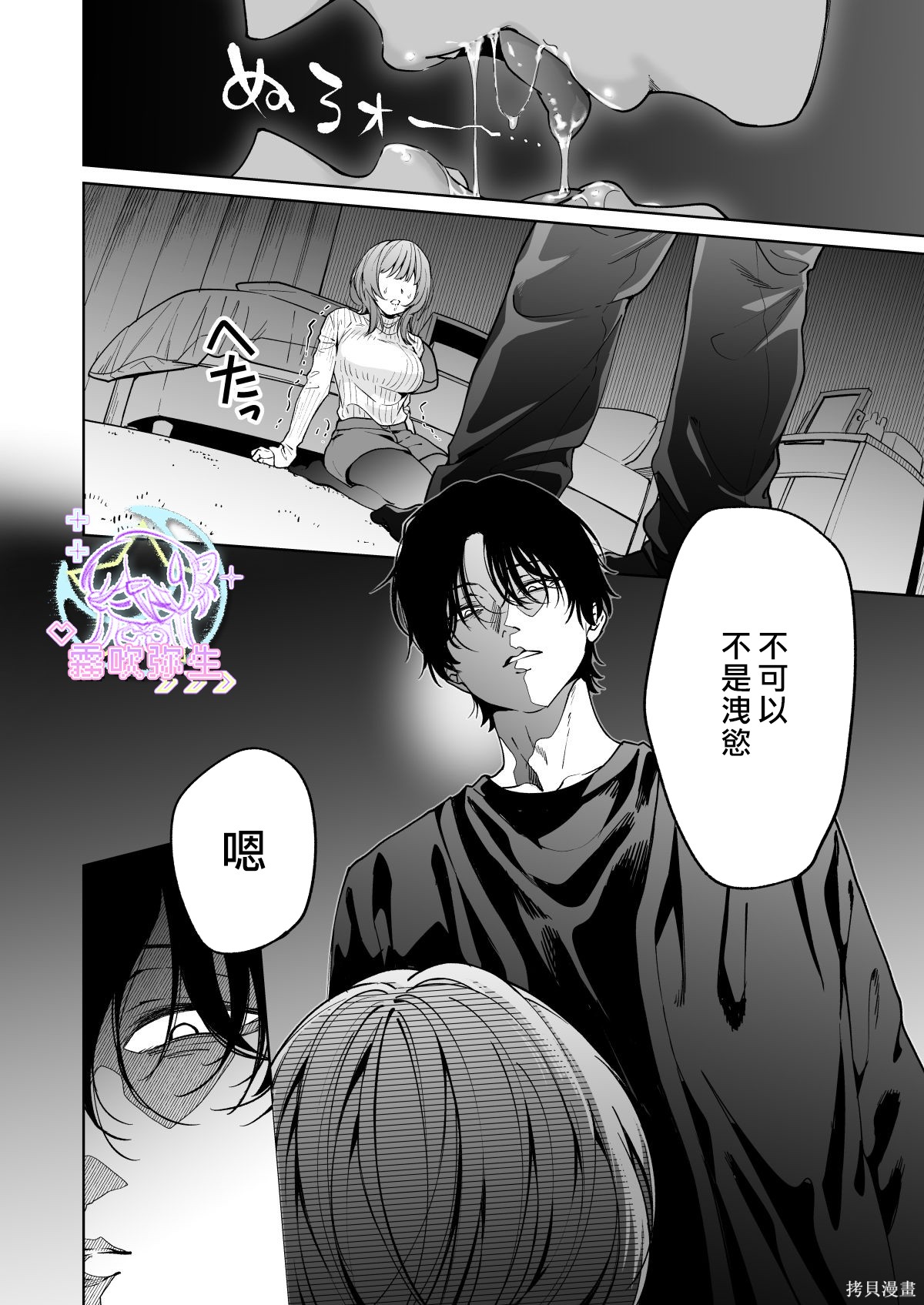 全集 19