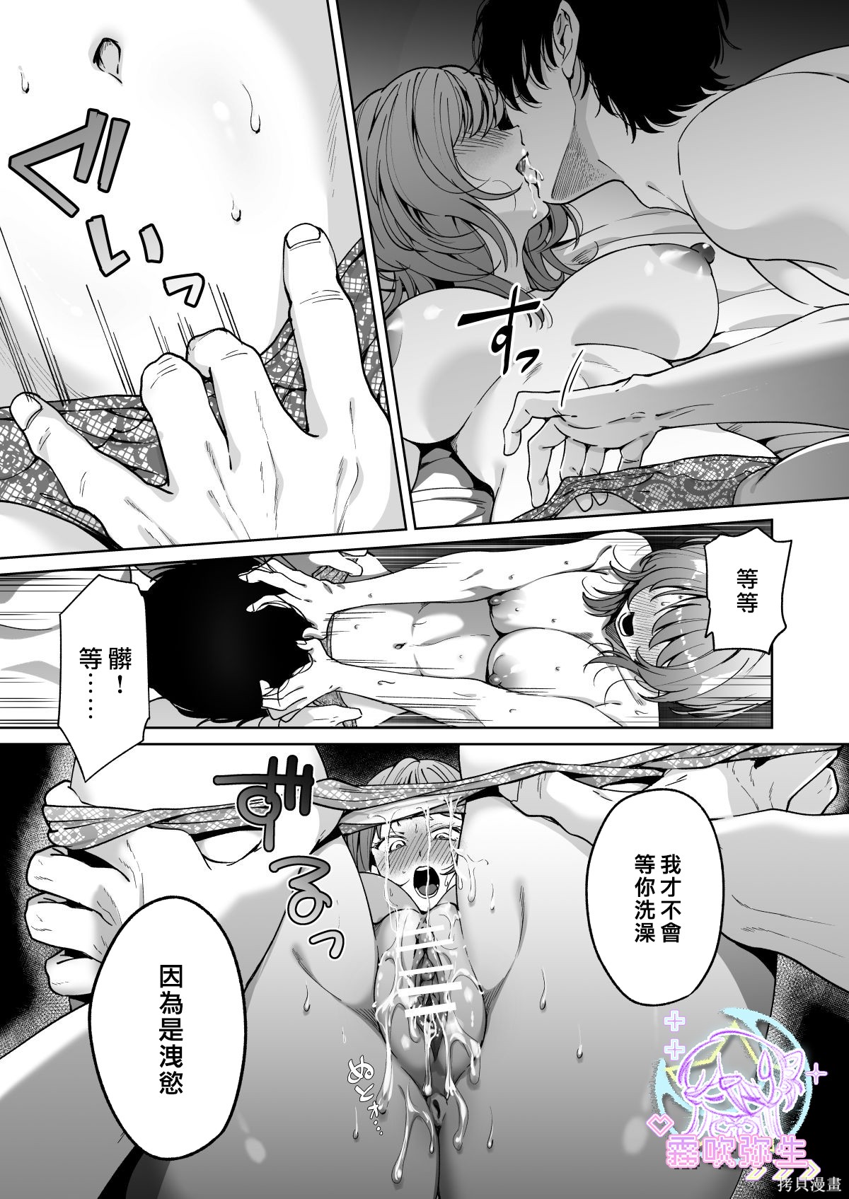 全集 26