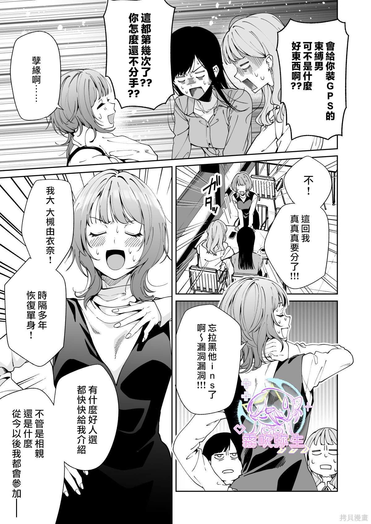全集 4