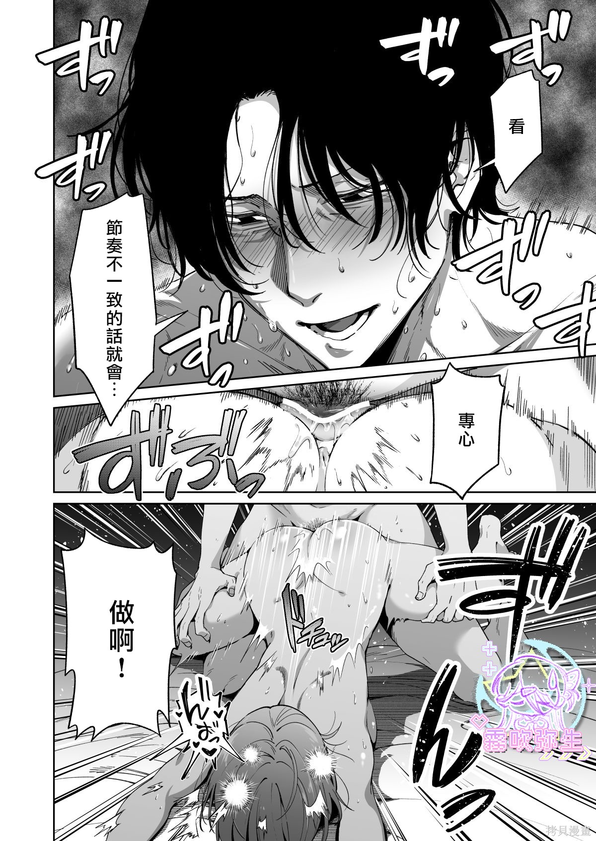 全集 43