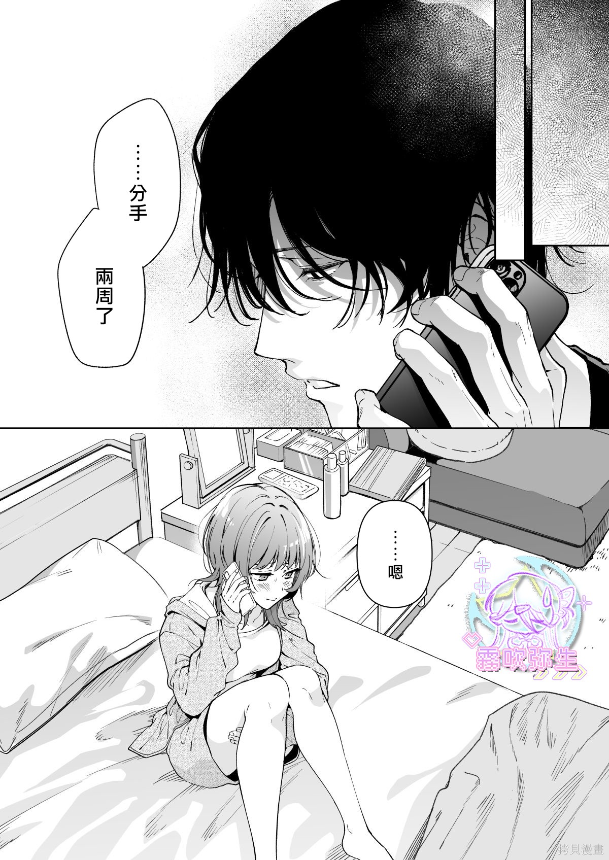 全集 5