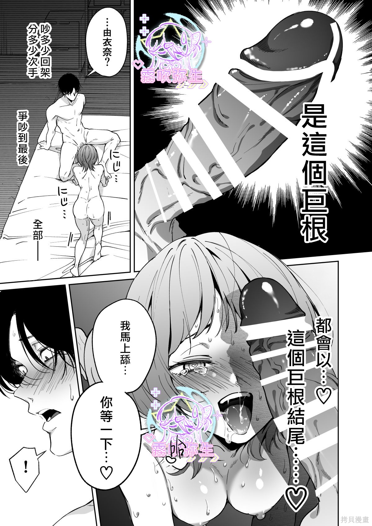 全集 52